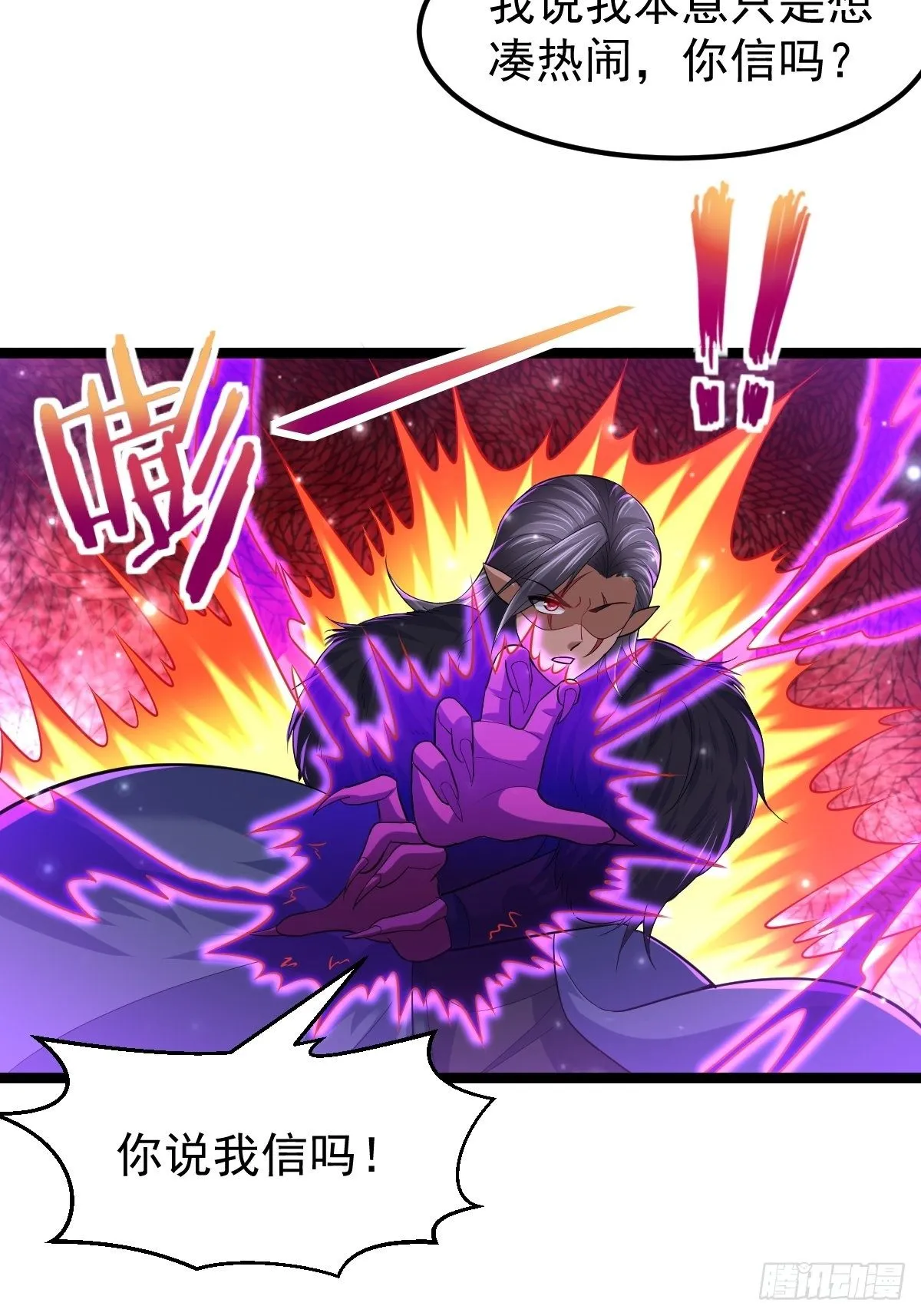 68 还有谁！ 第21页
