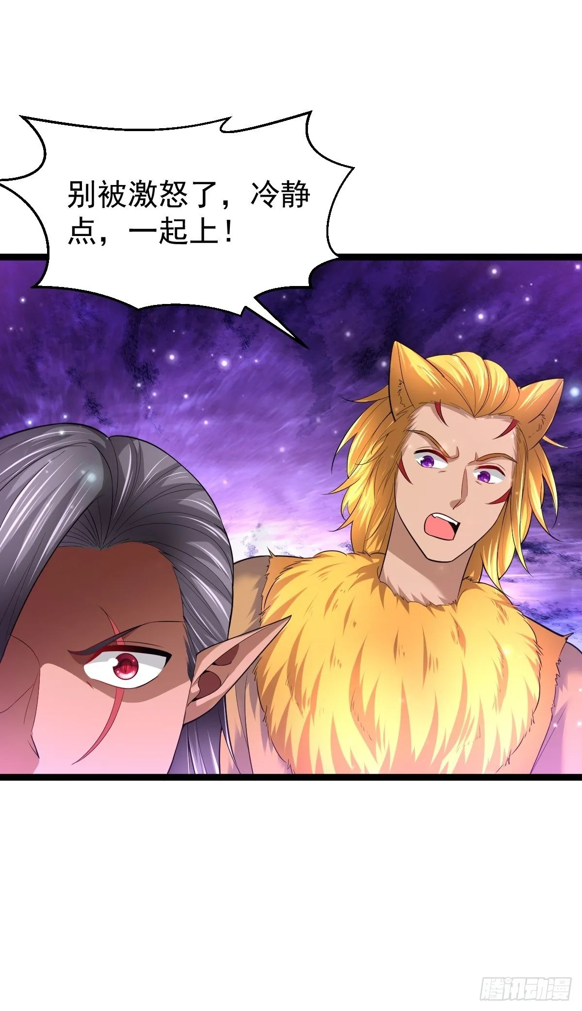 68 还有谁！ 第22页