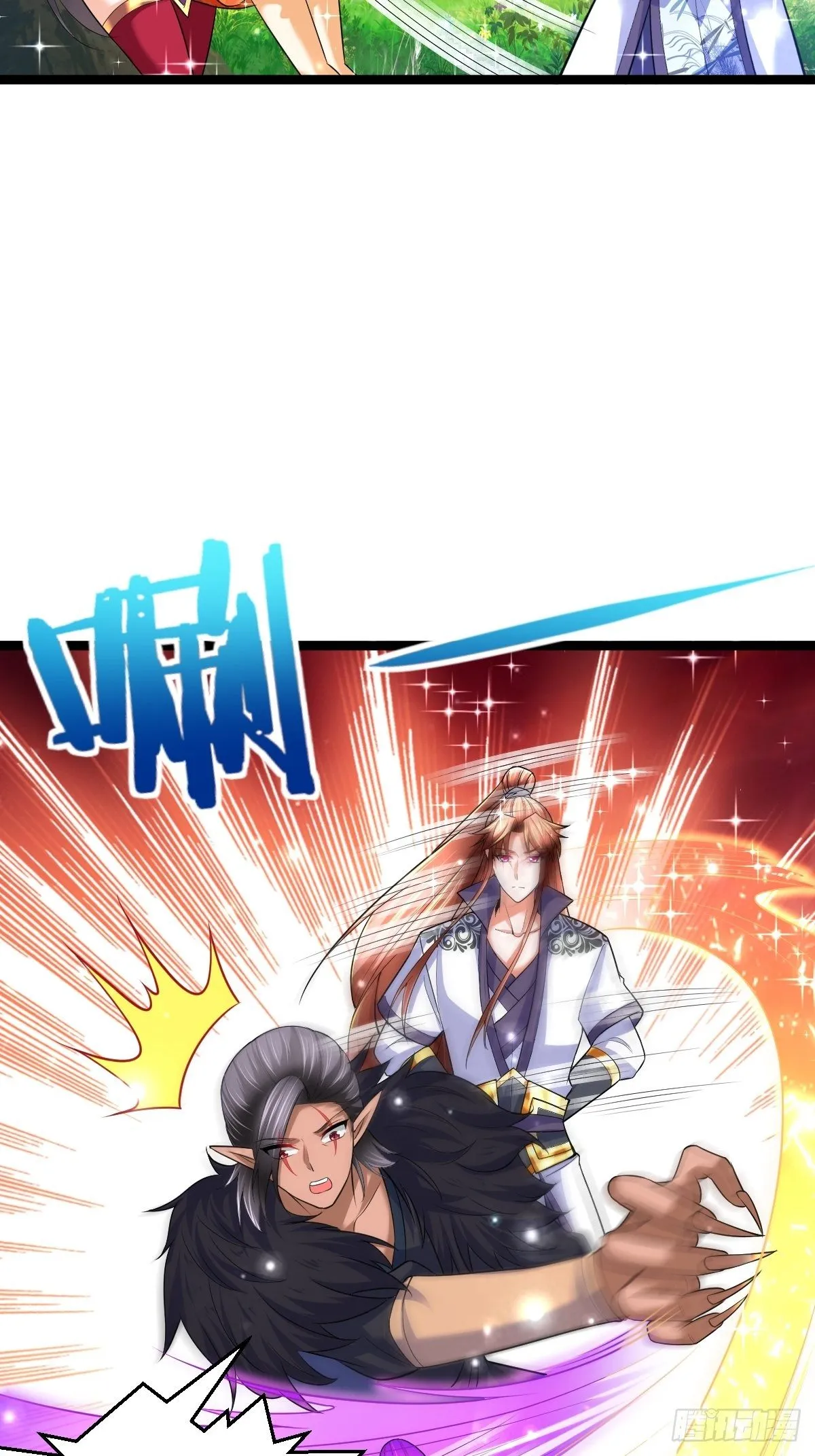 68 还有谁！ 第25页