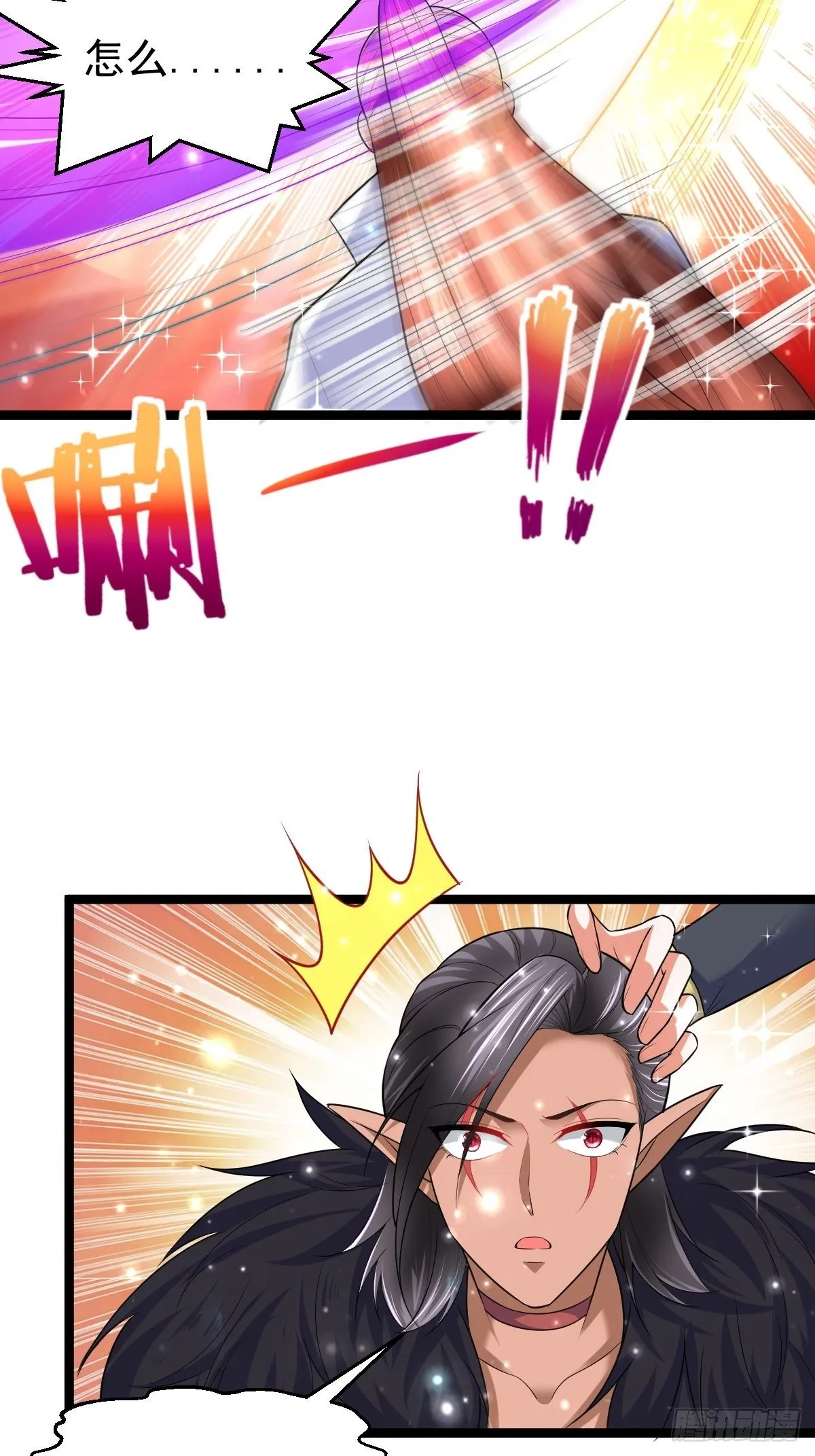 68 还有谁！ 第26页