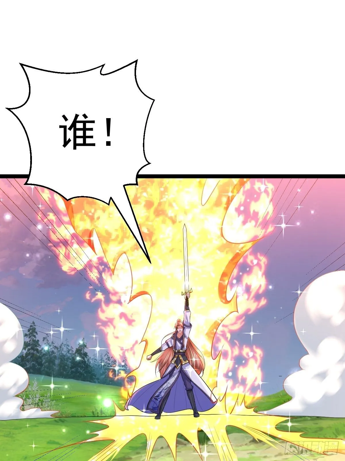 68 还有谁！ 第35页
