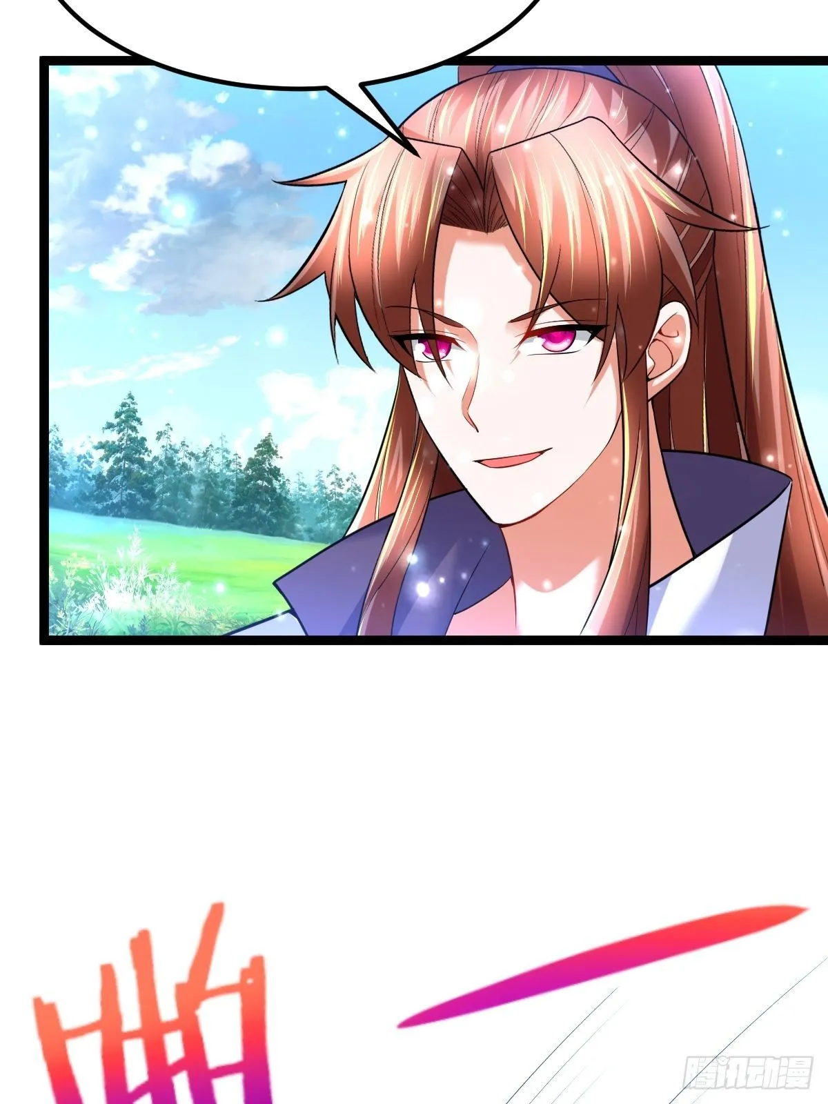 68 还有谁！ 第39页