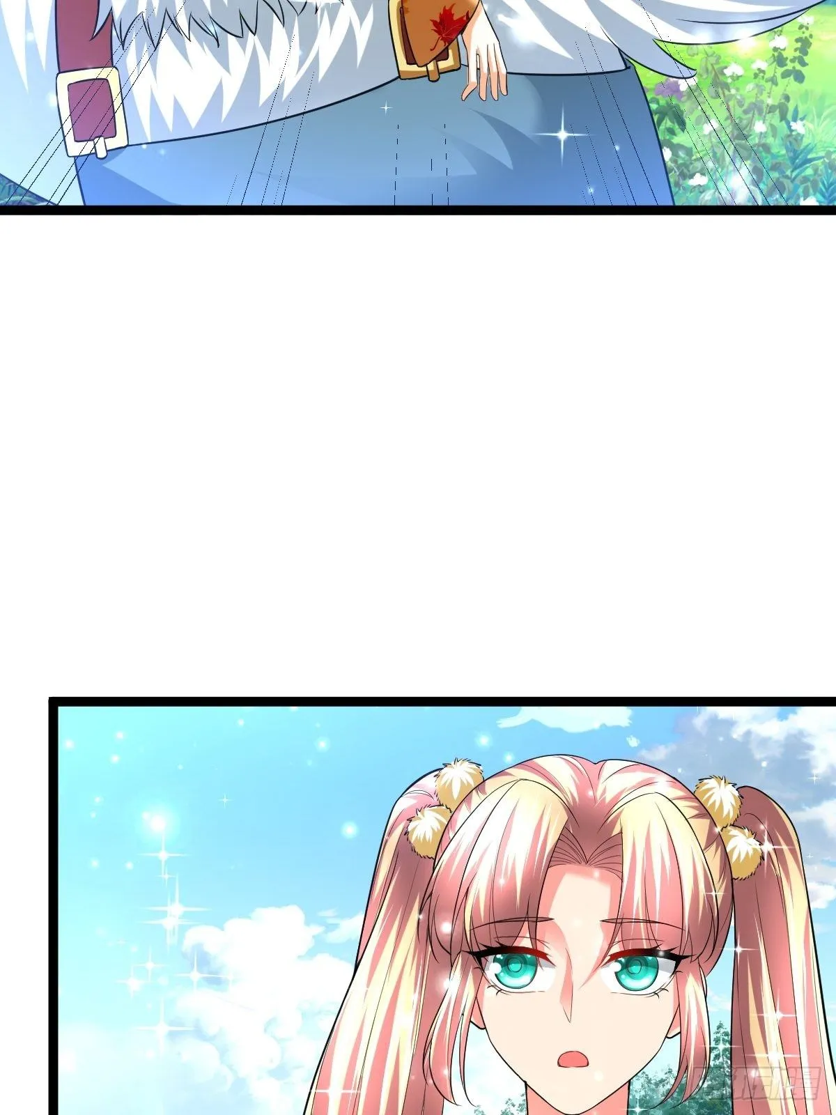 68 还有谁！ 第42页