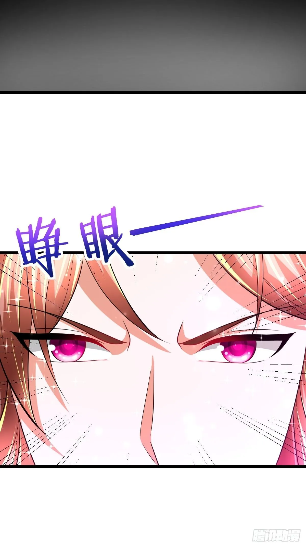 67 炼化欲望之树 第18页