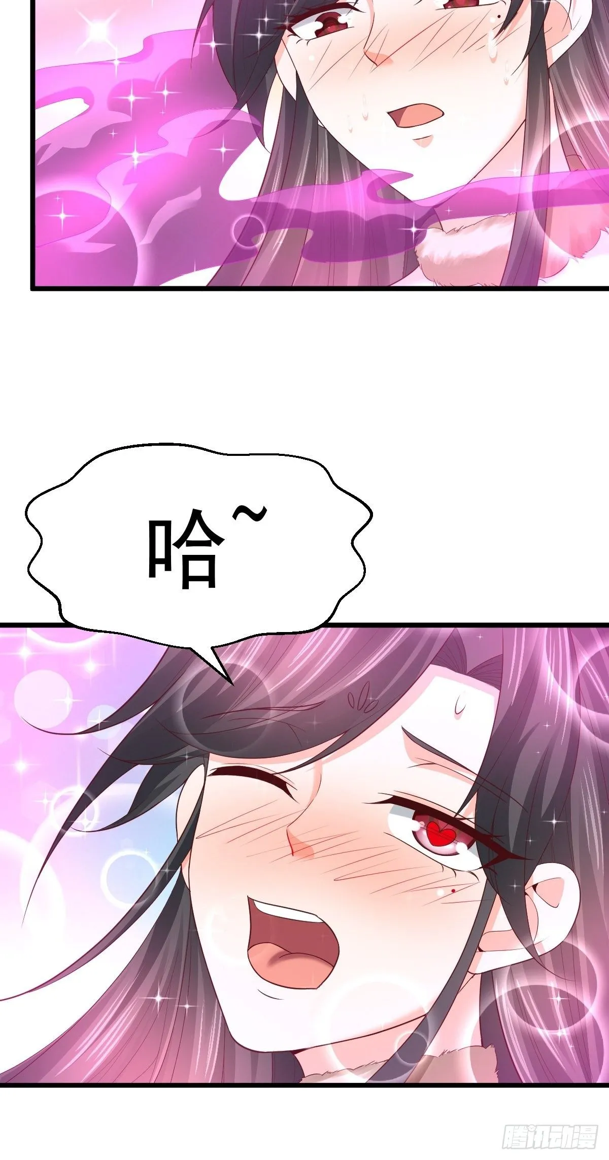 67 炼化欲望之树 第26页