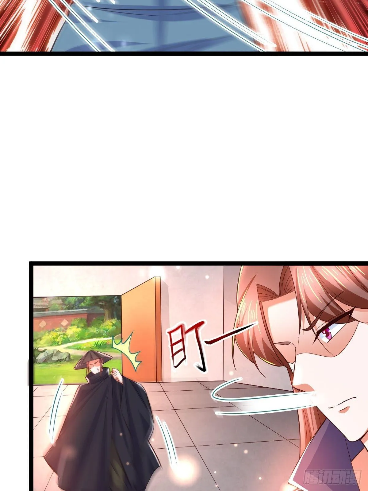 65 云虎身死 第19页