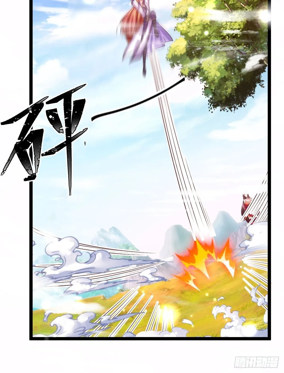 65 云虎身死 第35页