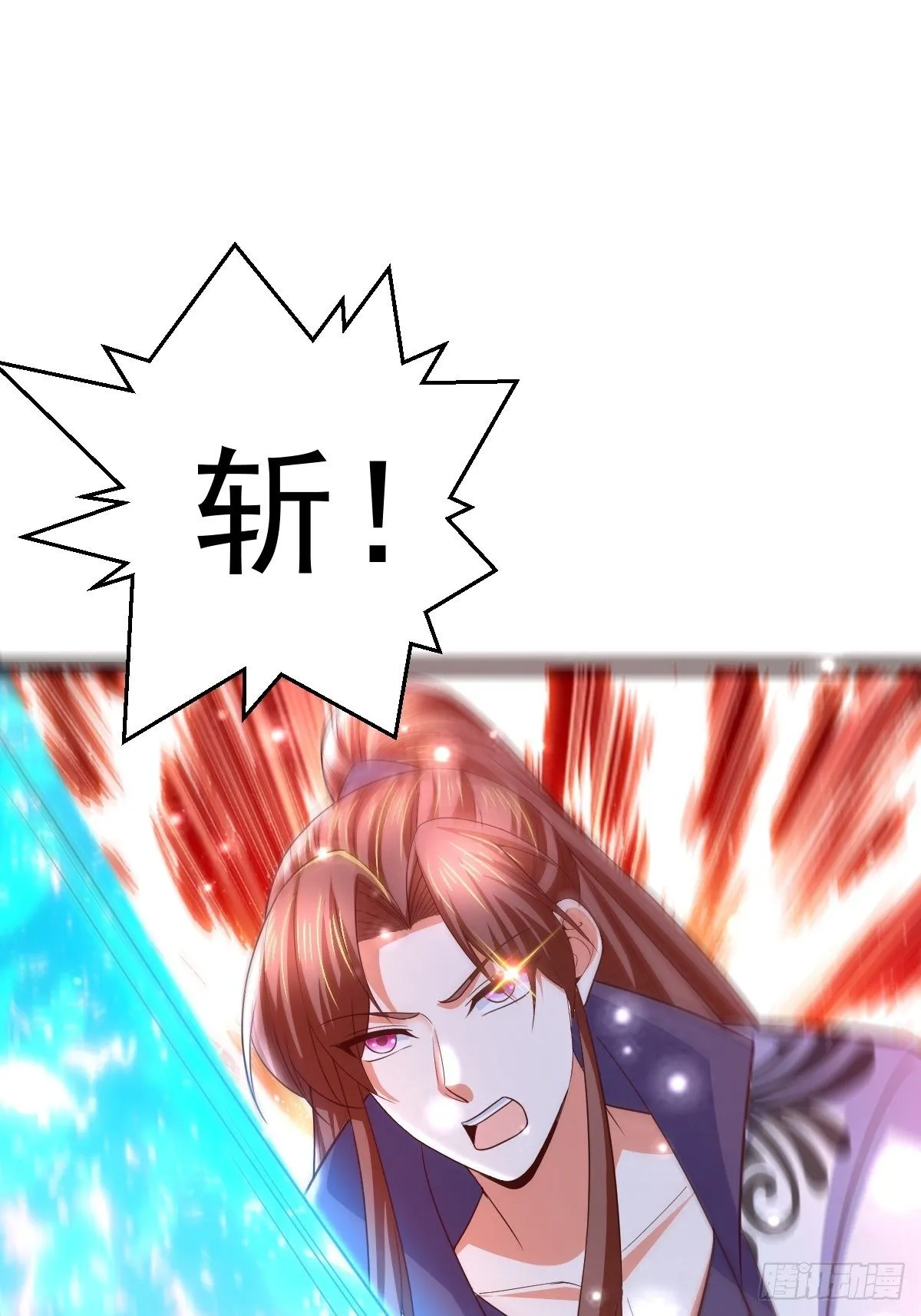 65 云虎身死 第36页
