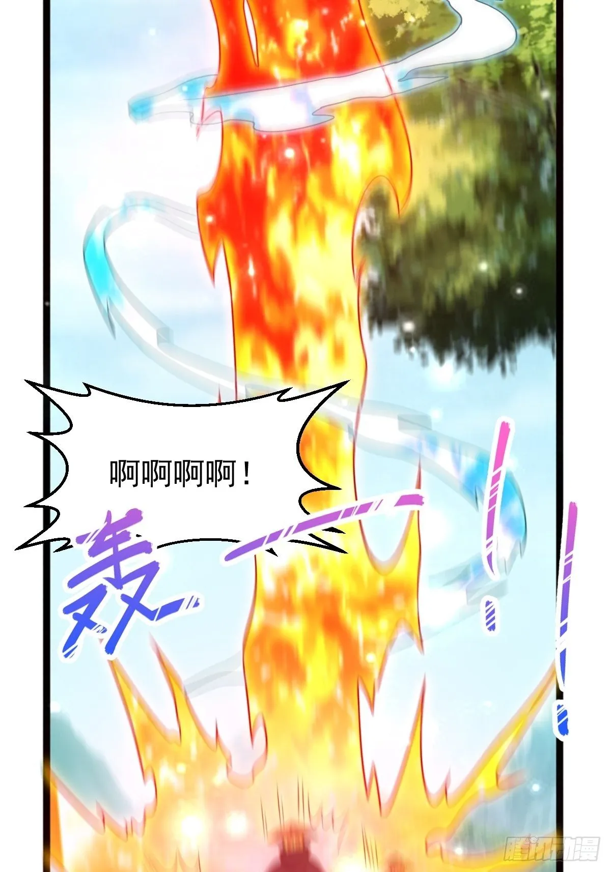 65 云虎身死 第38页