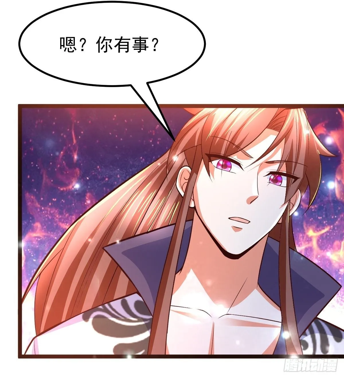 65 云虎身死 第43页