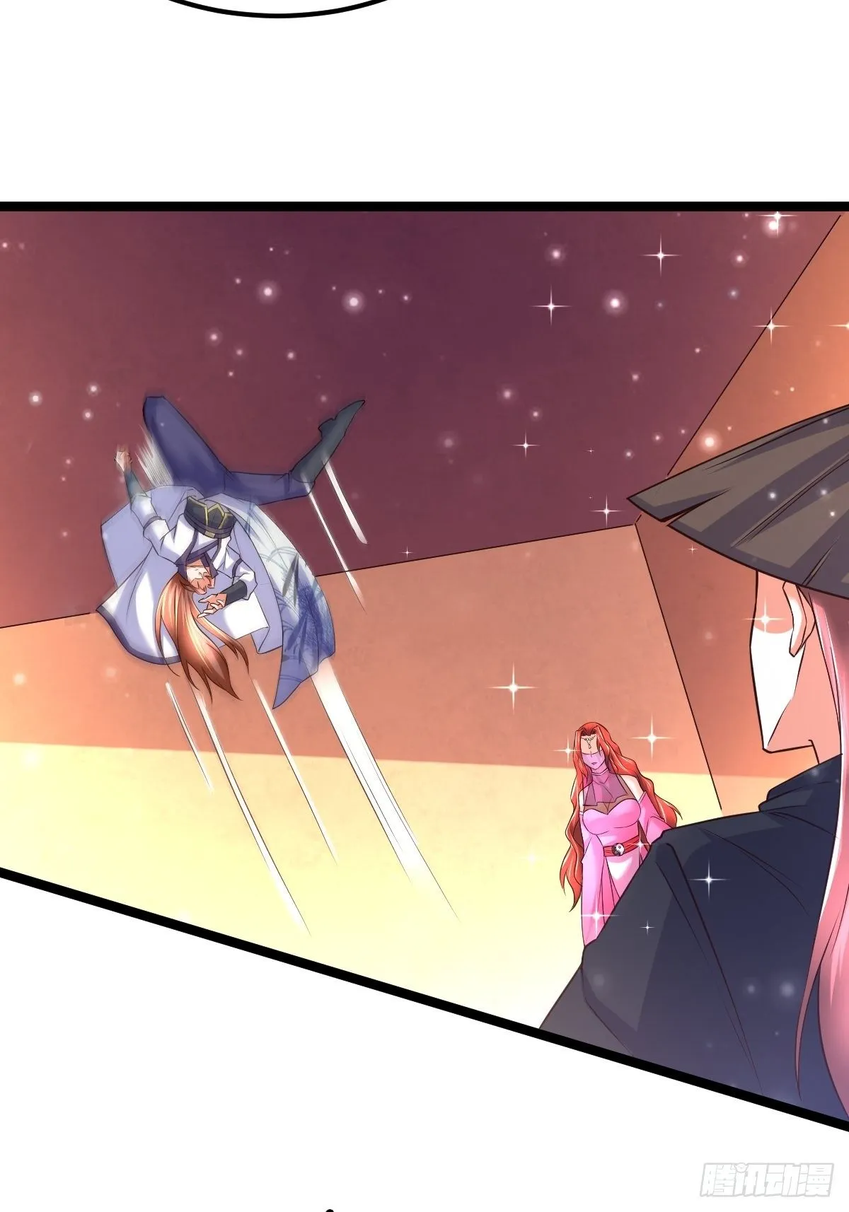 64 镇妖城 第13页