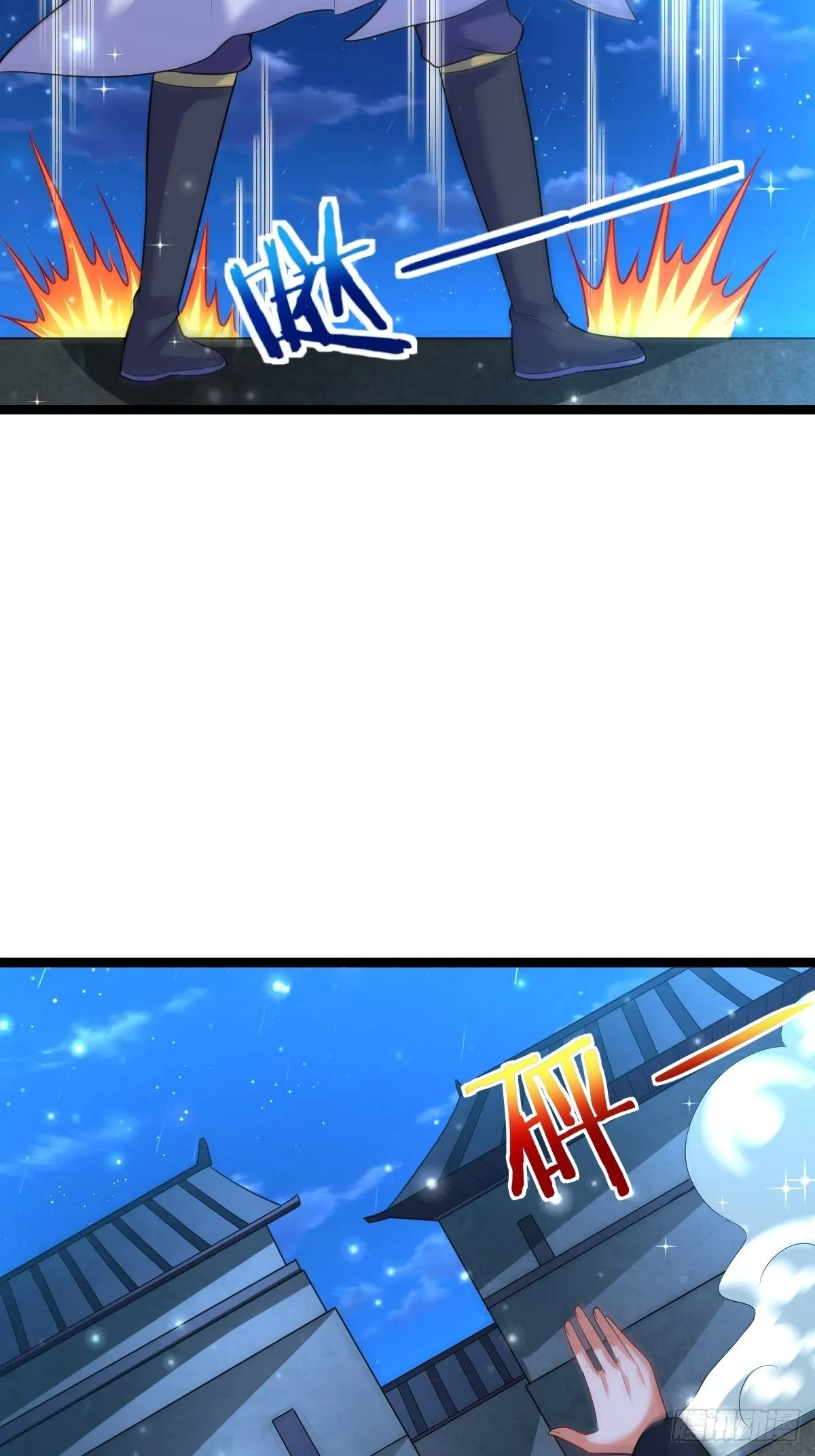 64 镇妖城 第24页