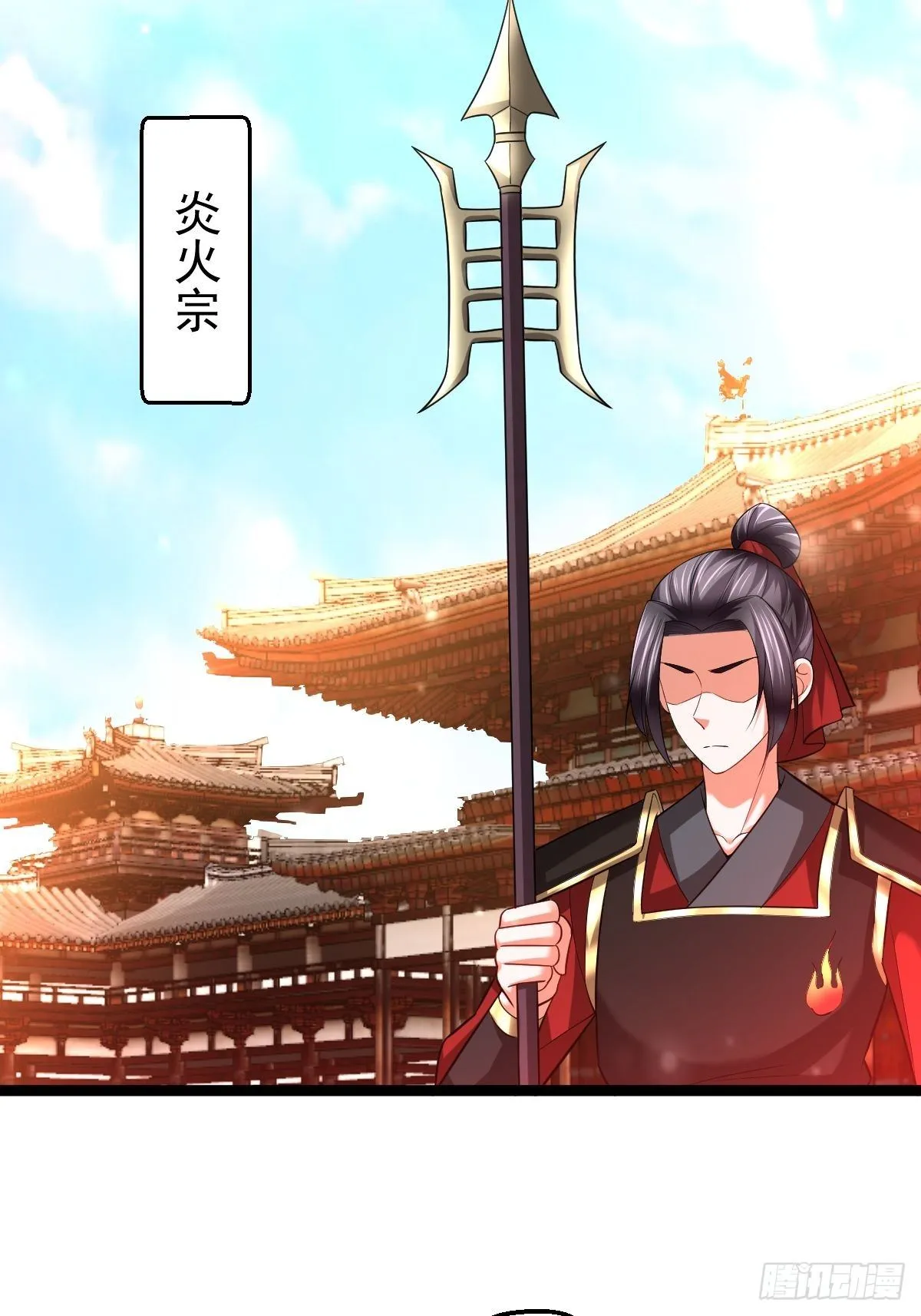 64 镇妖城 第40页