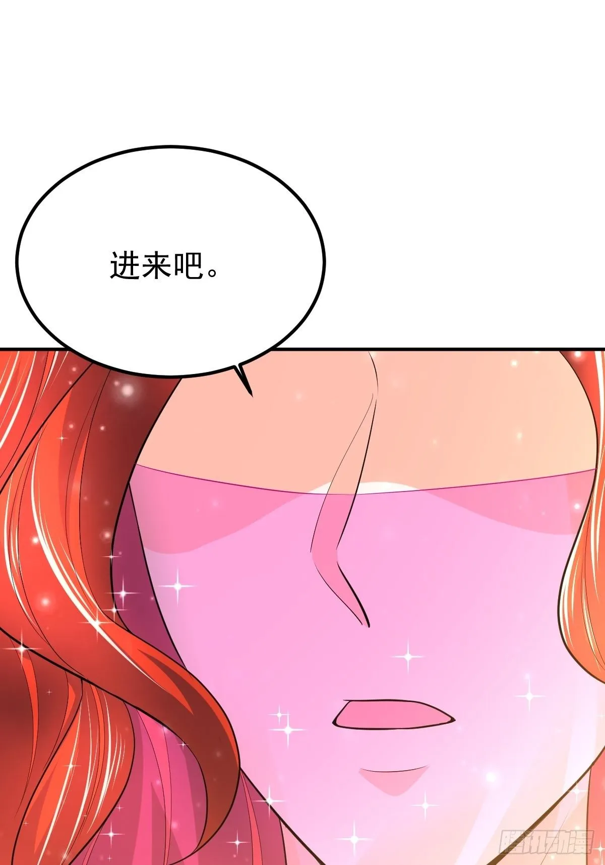 63 炼丹 第20页