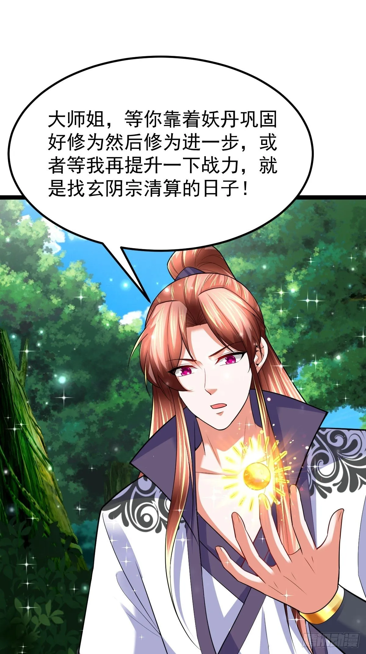 62 去我的房间 第2页