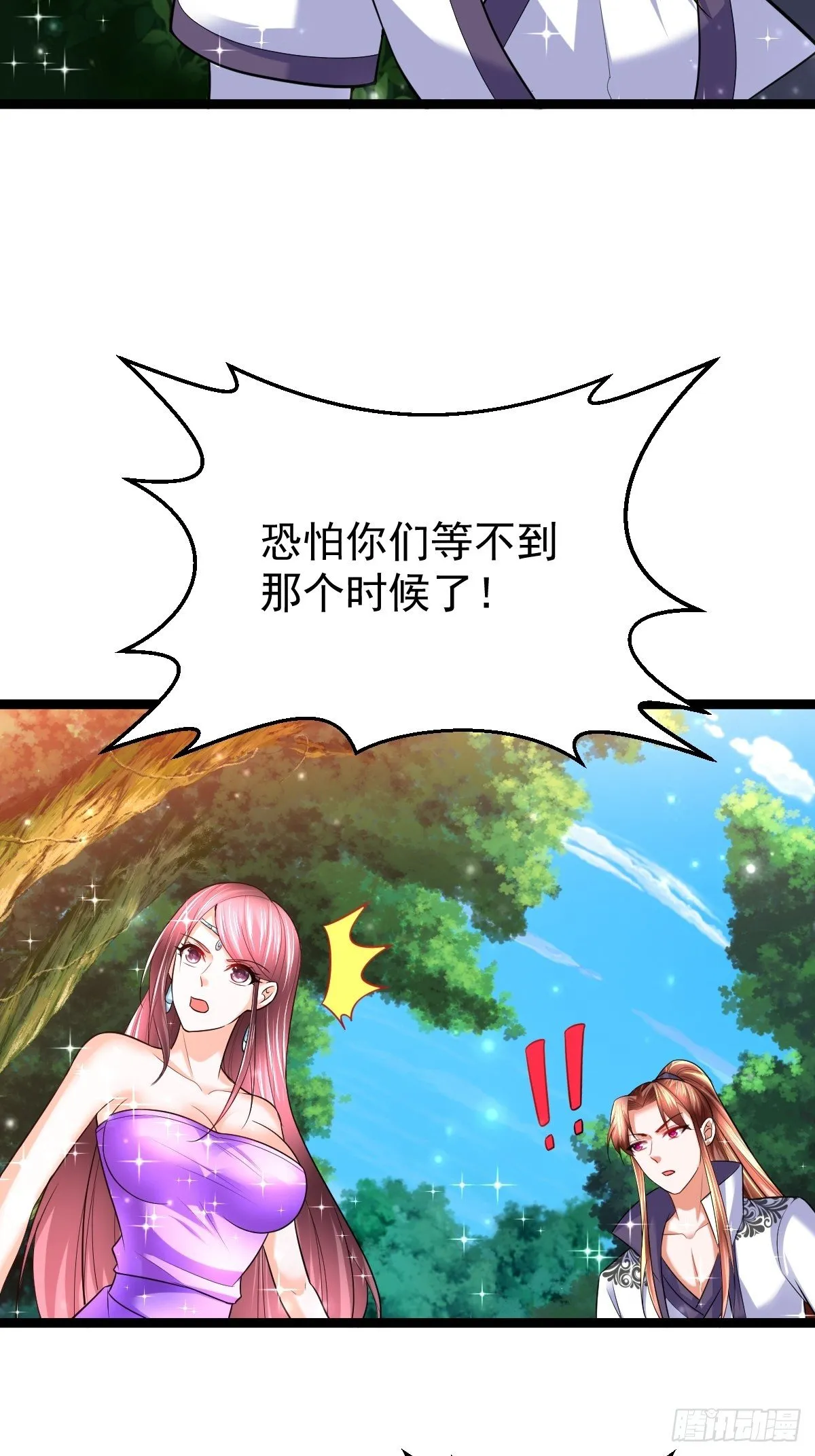 62 去我的房间 第3页