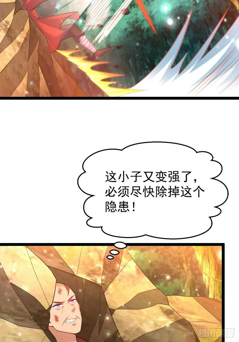 62 去我的房间 第11页