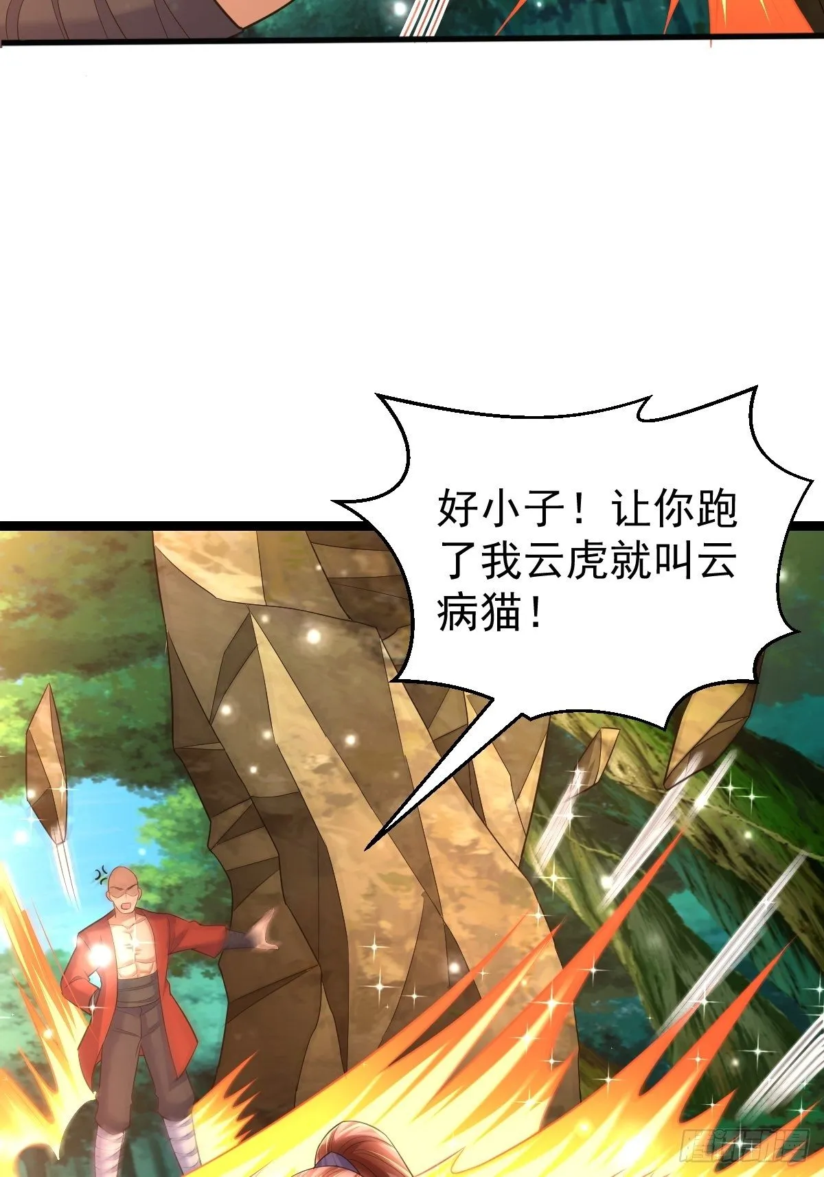 62 去我的房间 第15页