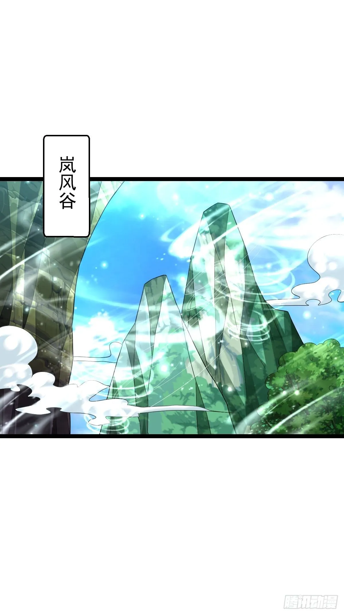 62 去我的房间 第17页