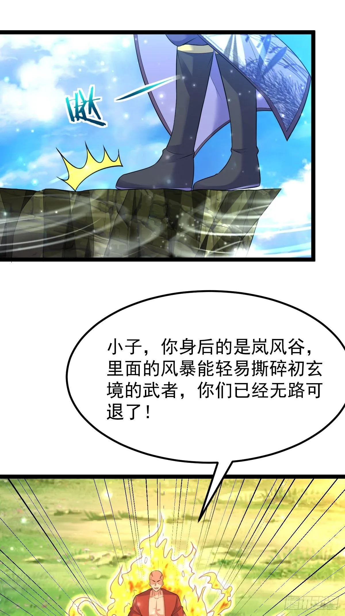 62 去我的房间 第18页