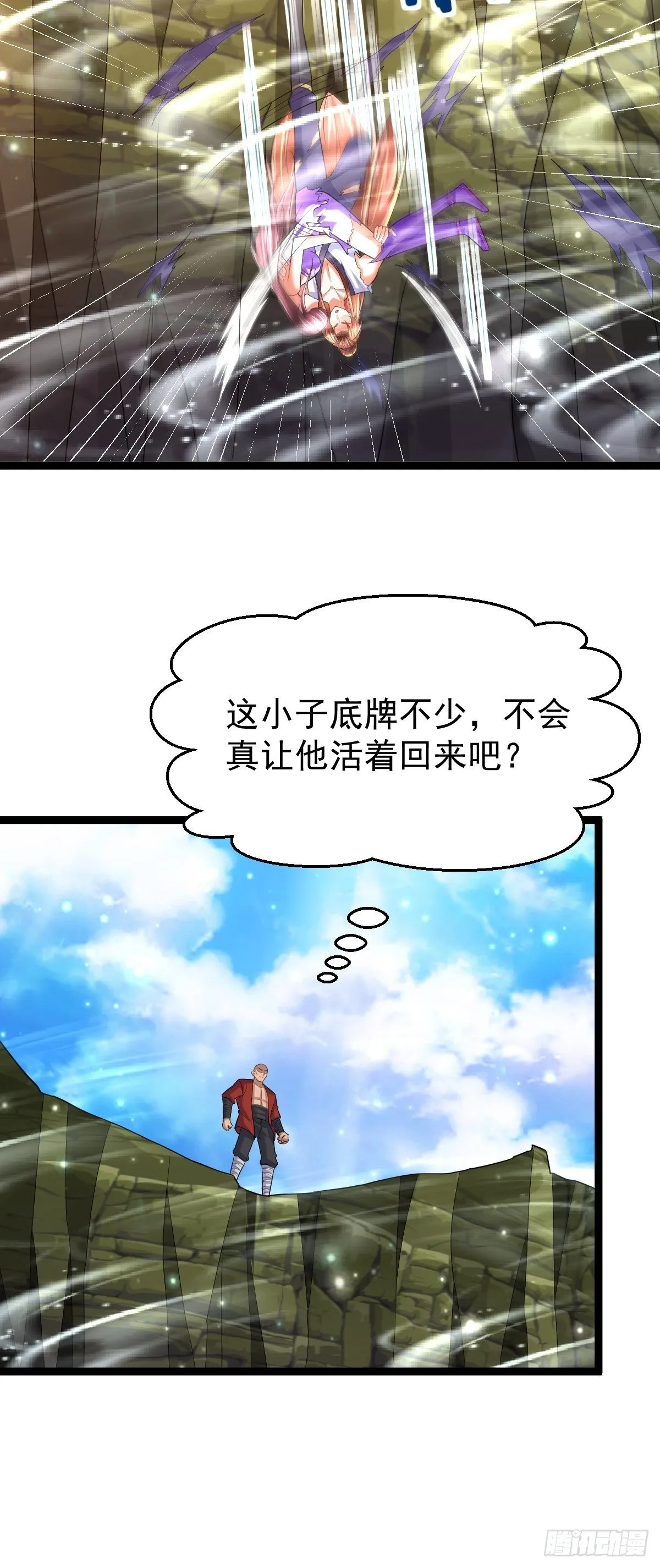 62 去我的房间 第22页