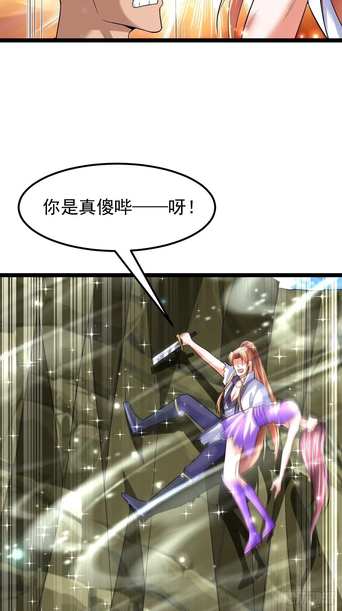 62 去我的房间 第26页