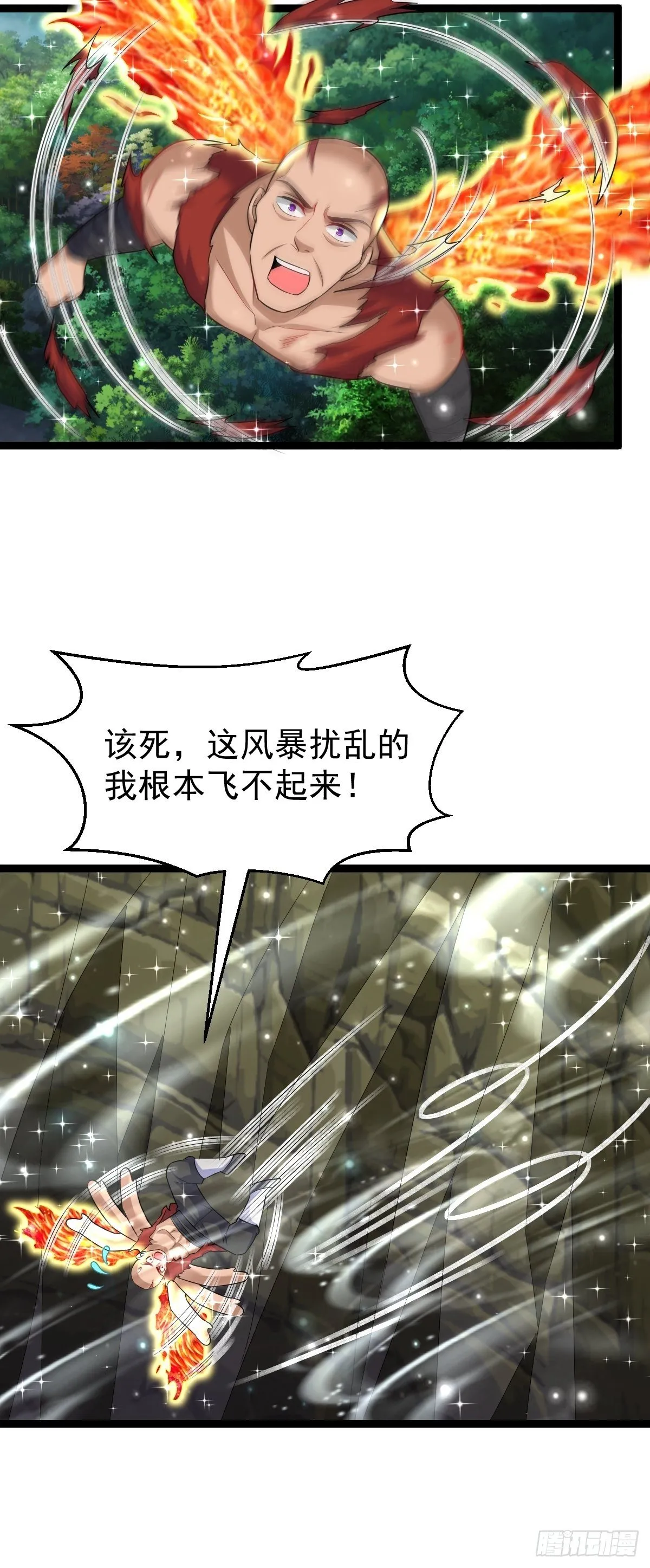 62 去我的房间 第28页