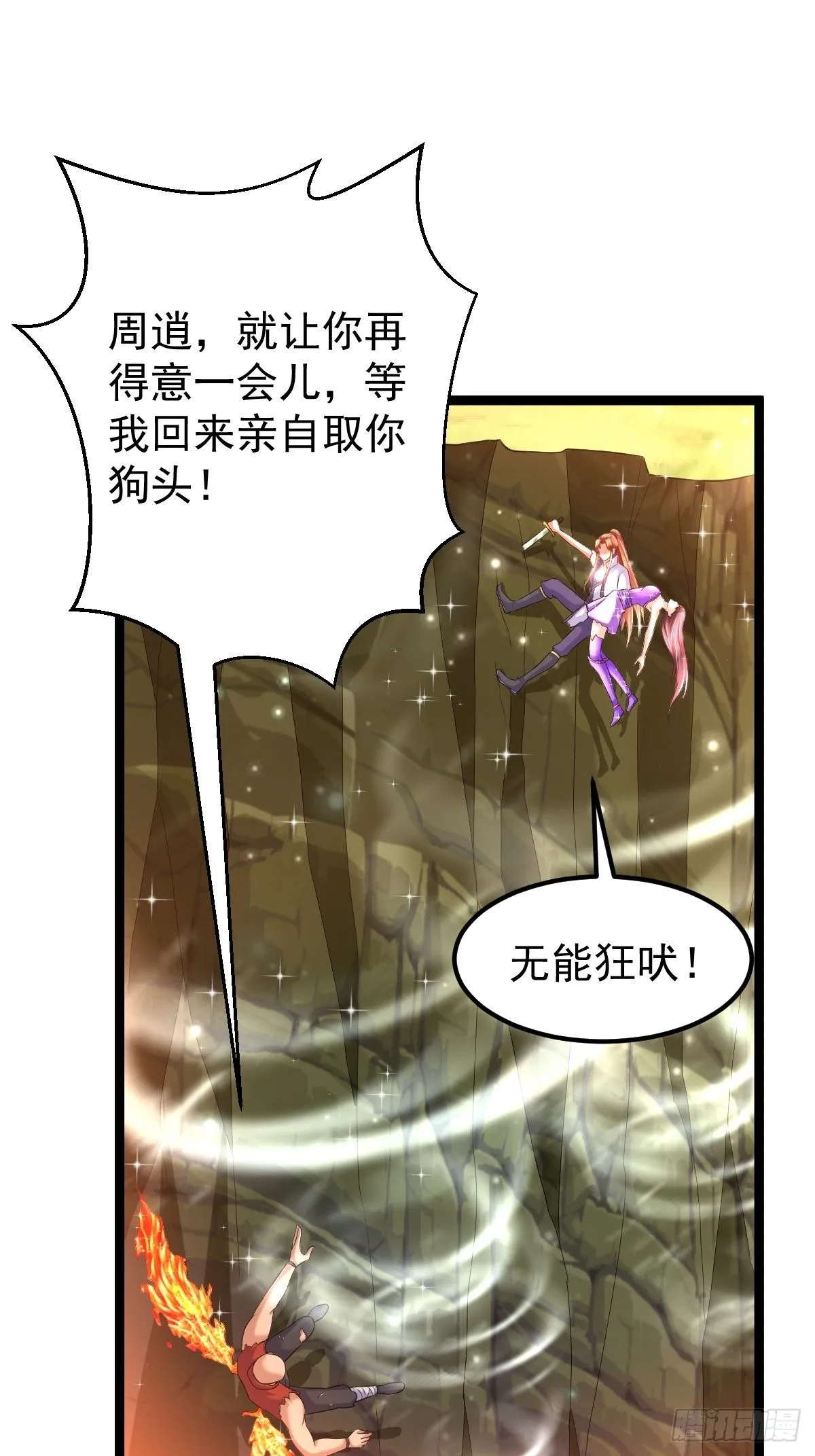 62 去我的房间 第29页