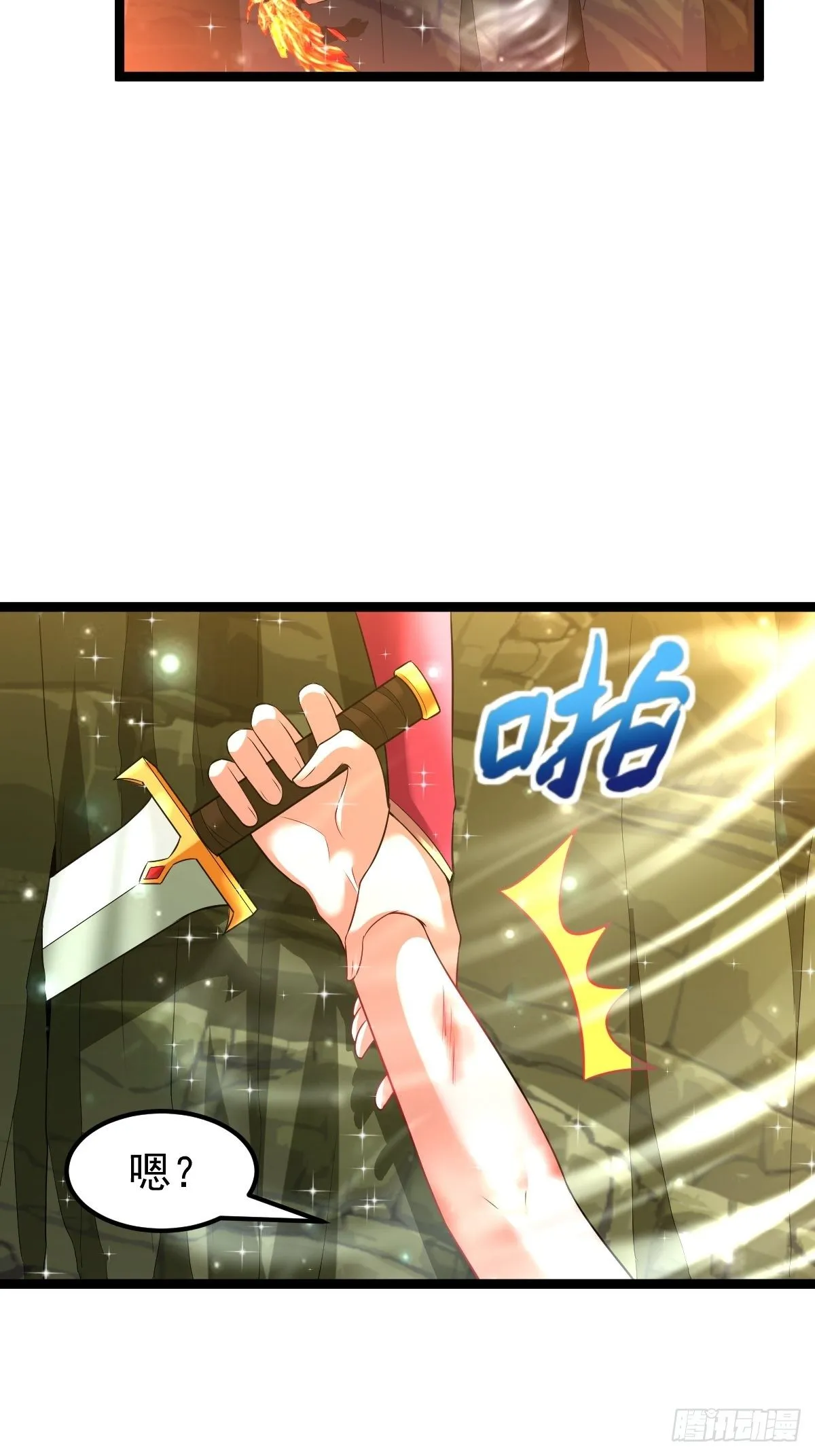 62 去我的房间 第30页