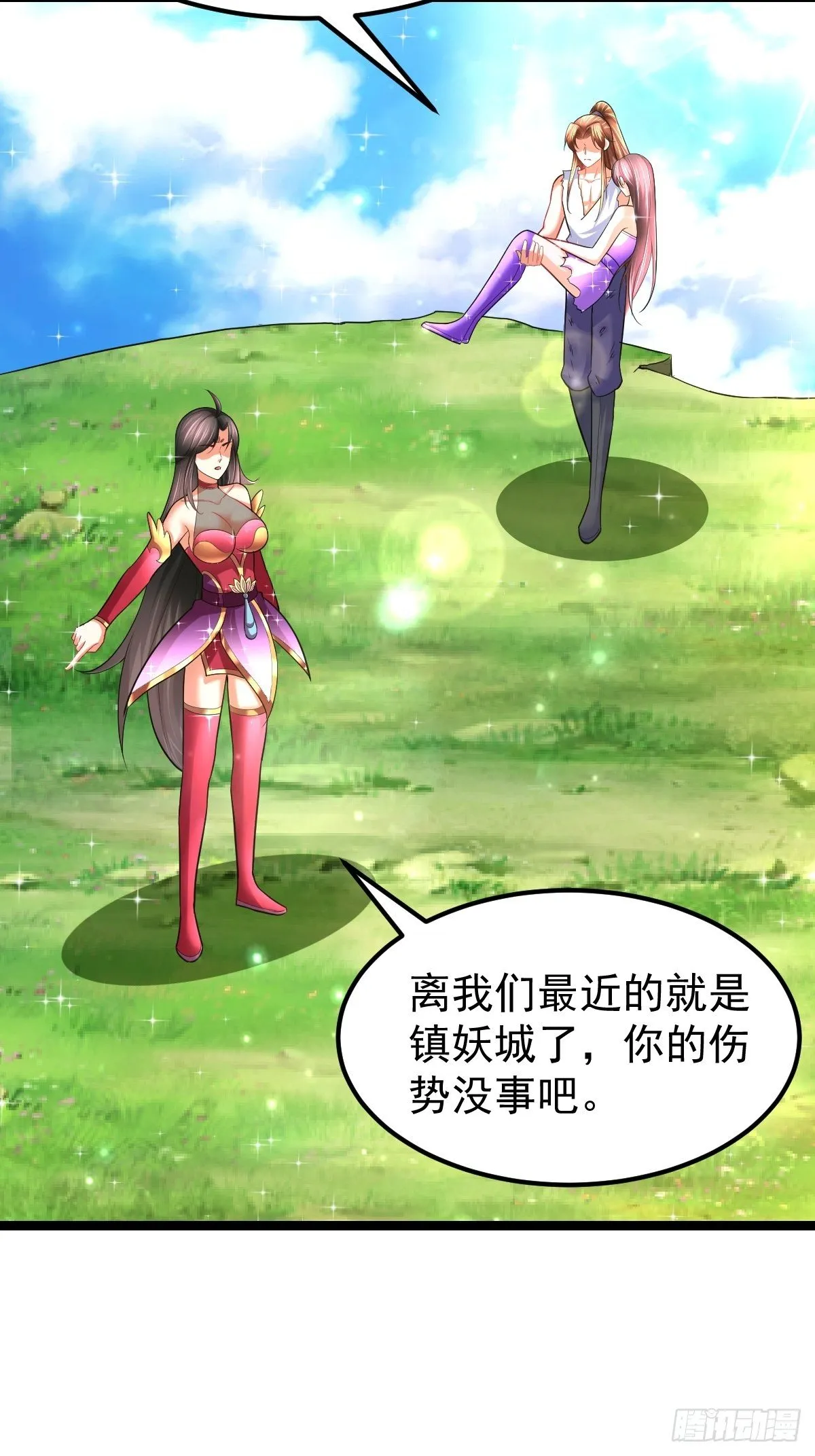 62 去我的房间 第33页