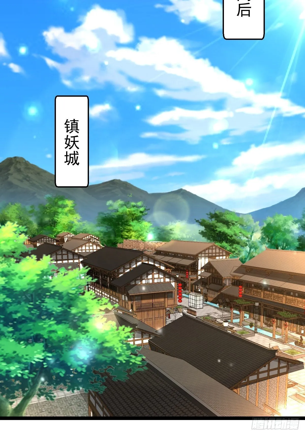 62 去我的房间 第36页
