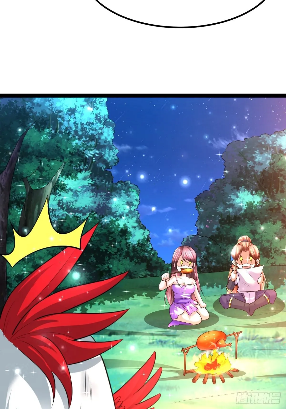 61 妖神血脉 第32页