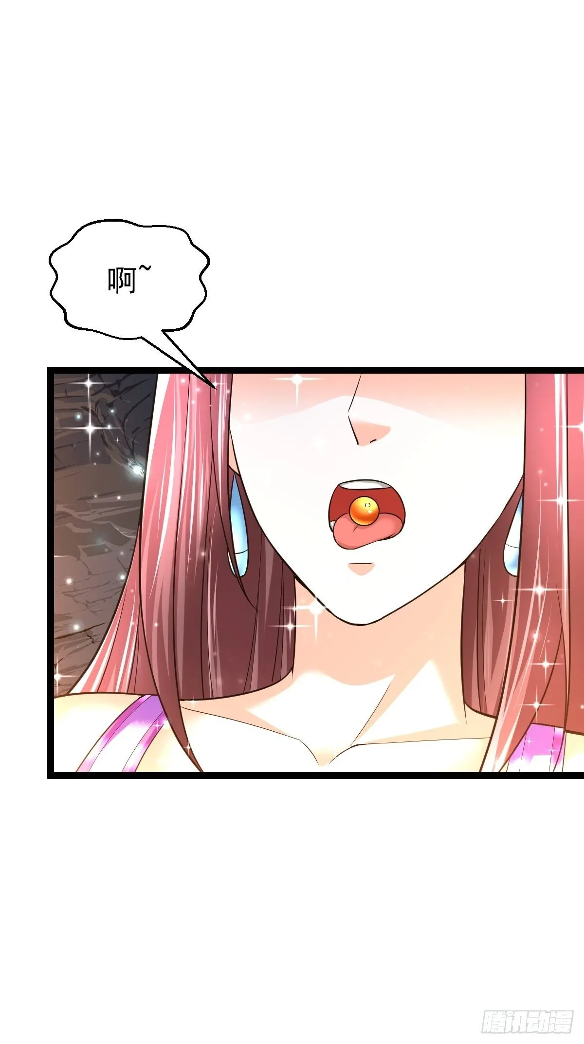 60 楚冰蓝突破 第8页