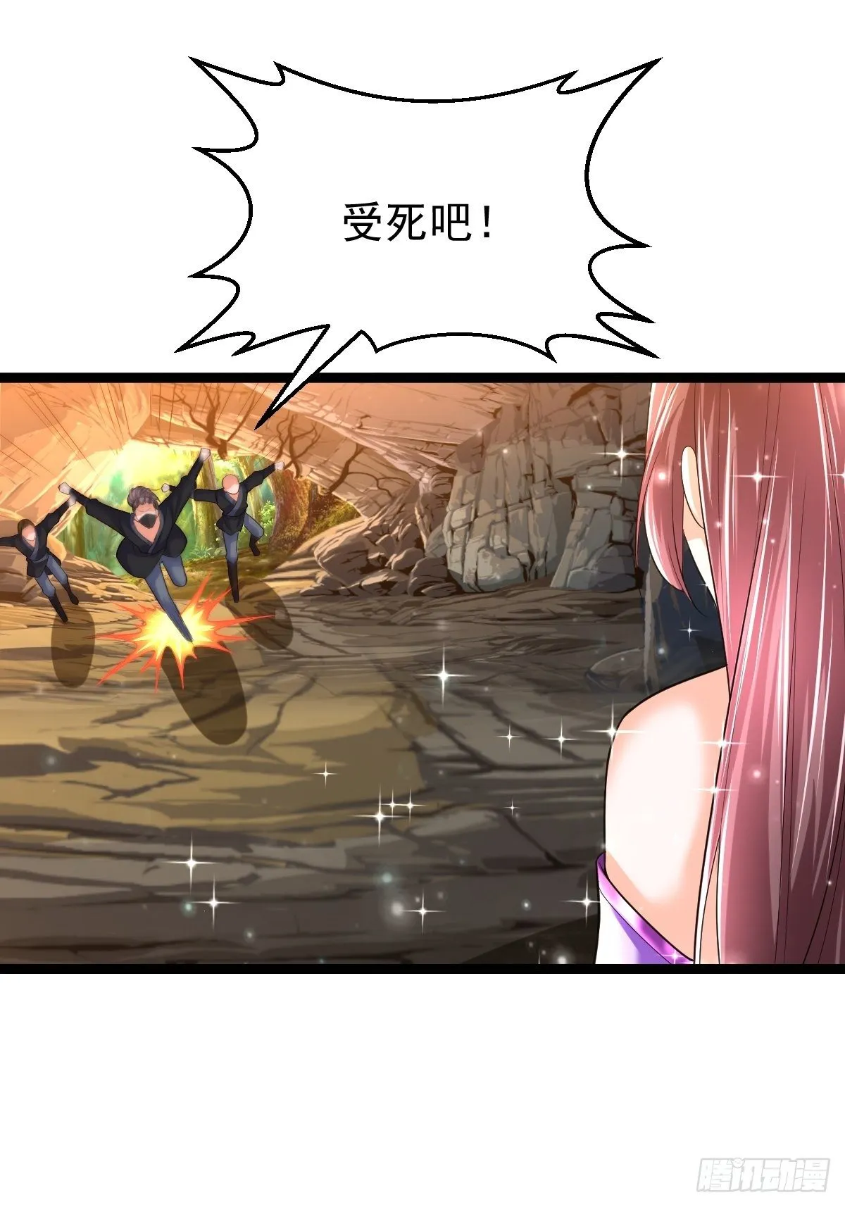 60 楚冰蓝突破 第40页