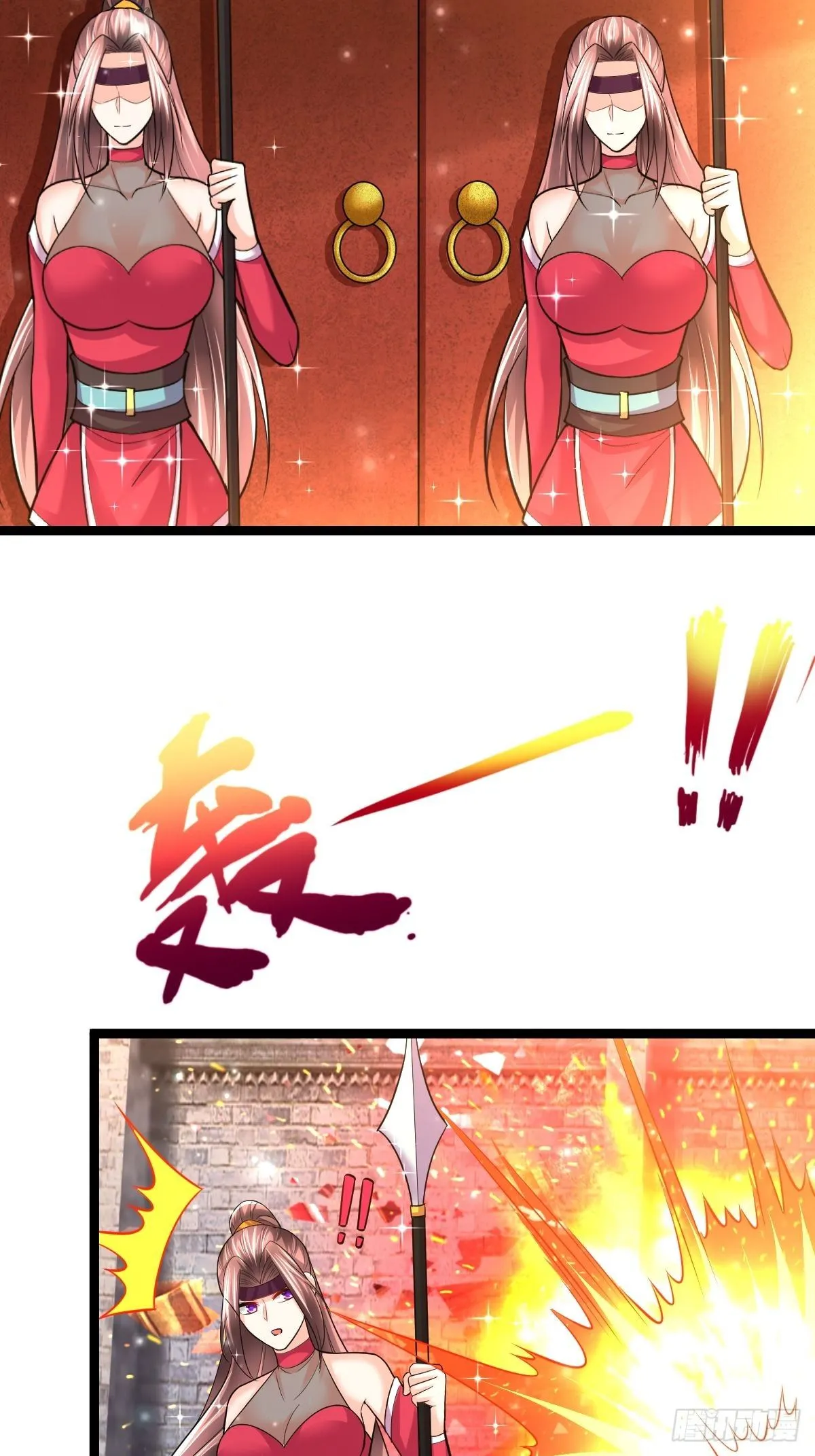 59 逃出玄阴宗 第22页