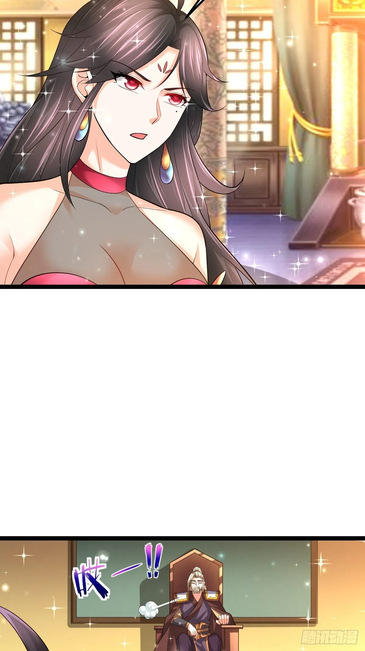 59 逃出玄阴宗 第42页