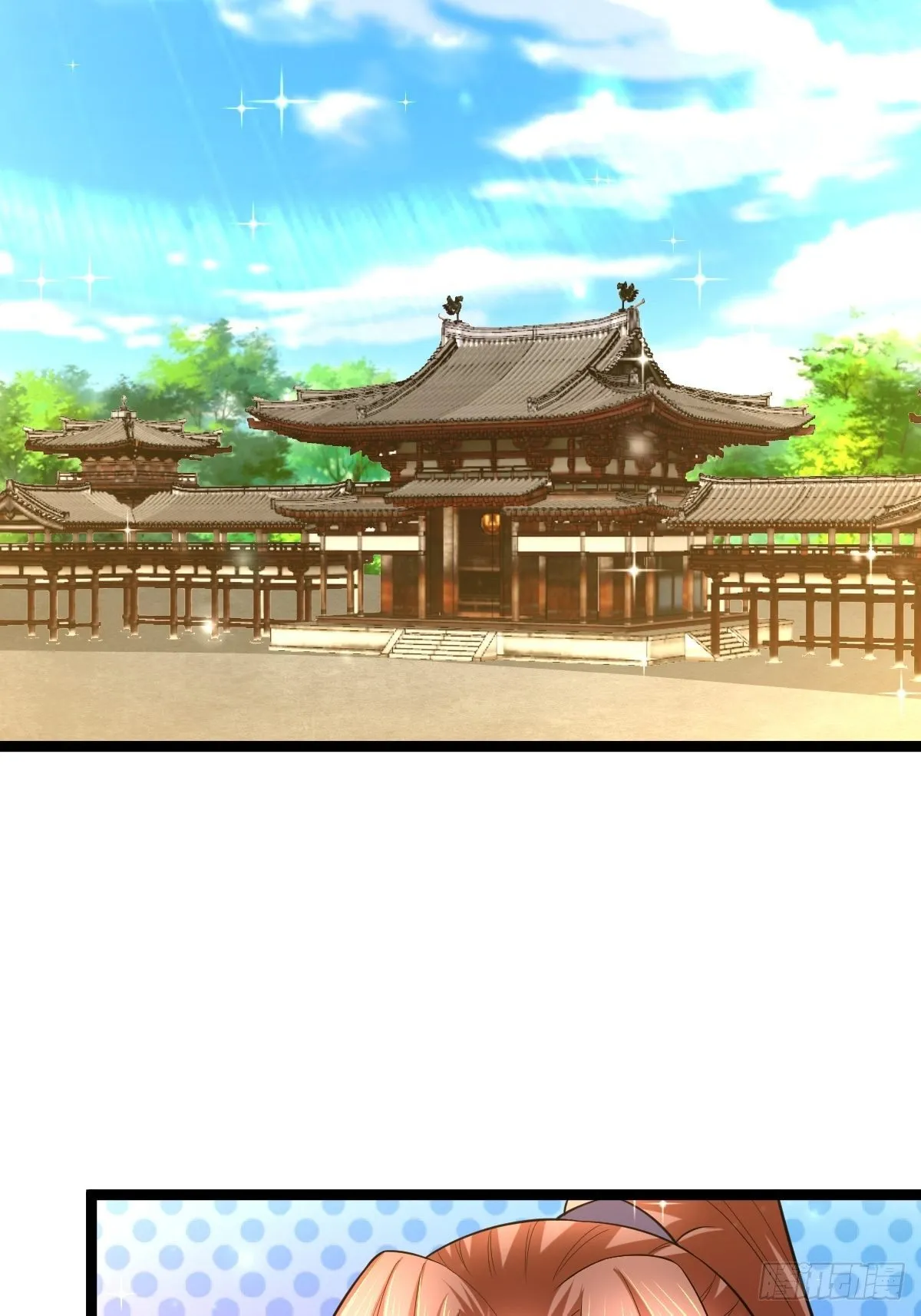 58 拯救大师姐 第12页