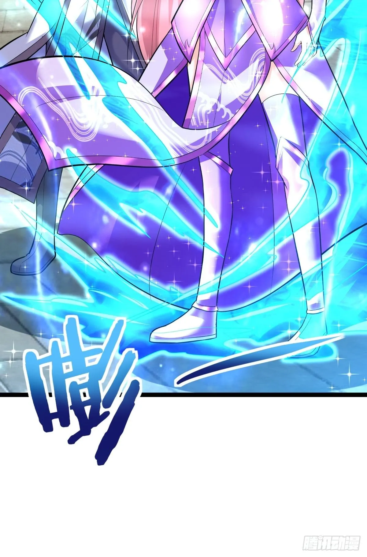 58 拯救大师姐 第42页
