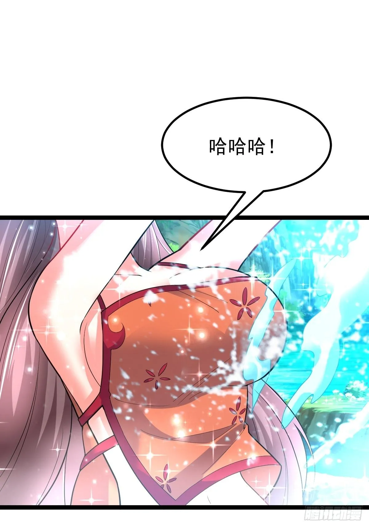 57 初入玄阴宗 第2页