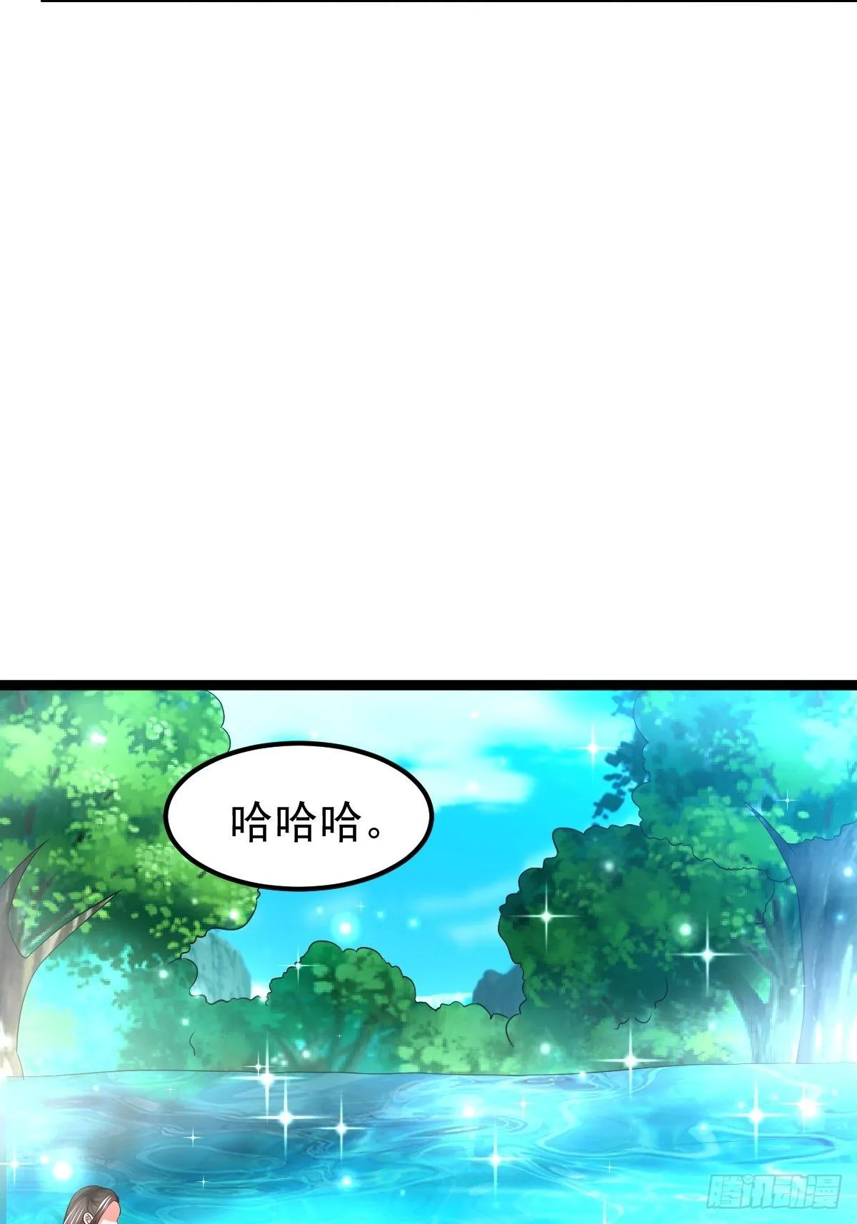 57 初入玄阴宗 第4页