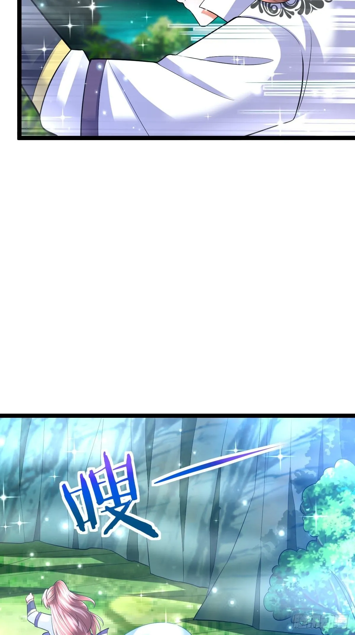 57 初入玄阴宗 第12页