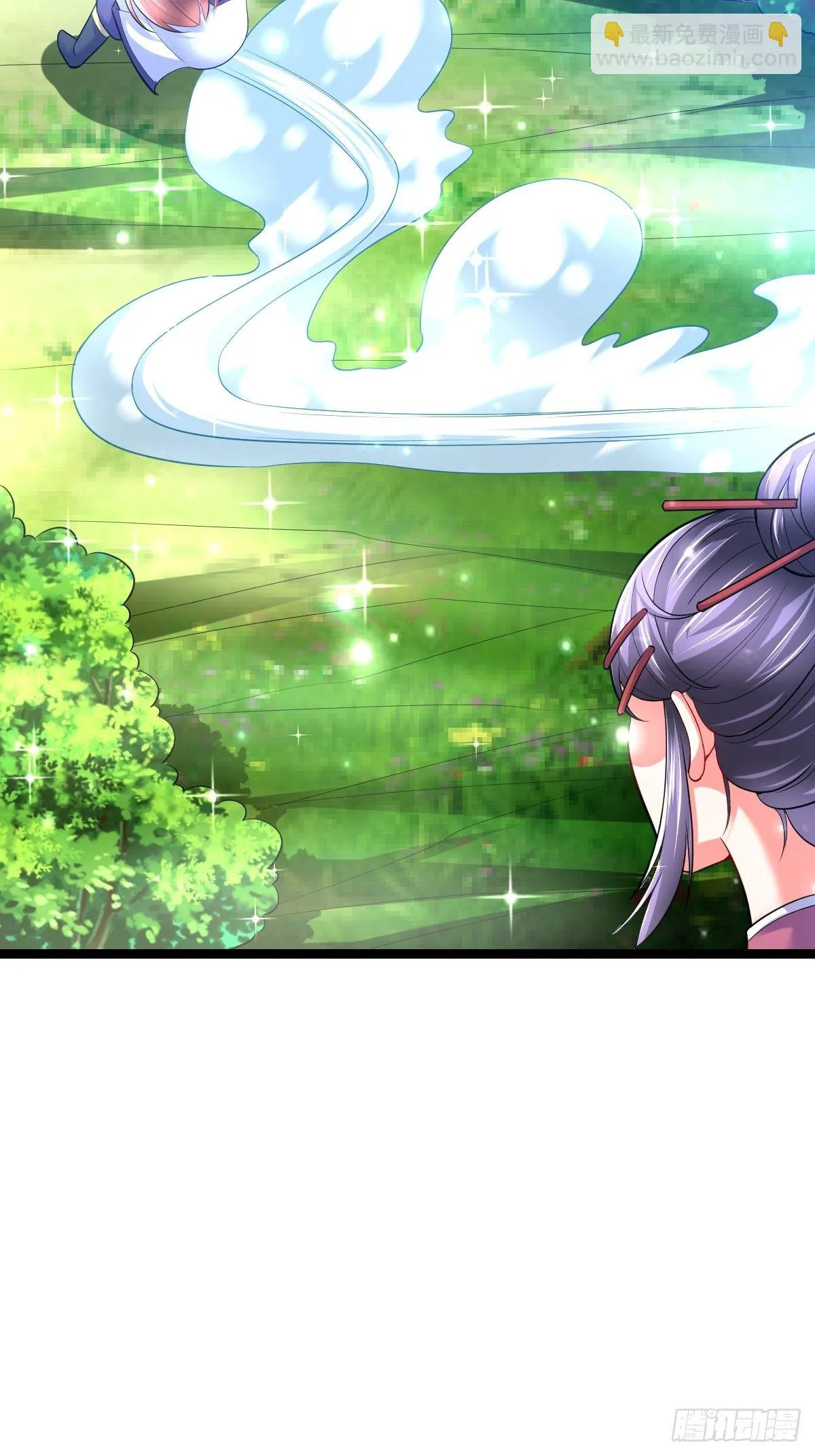 57 初入玄阴宗 第13页