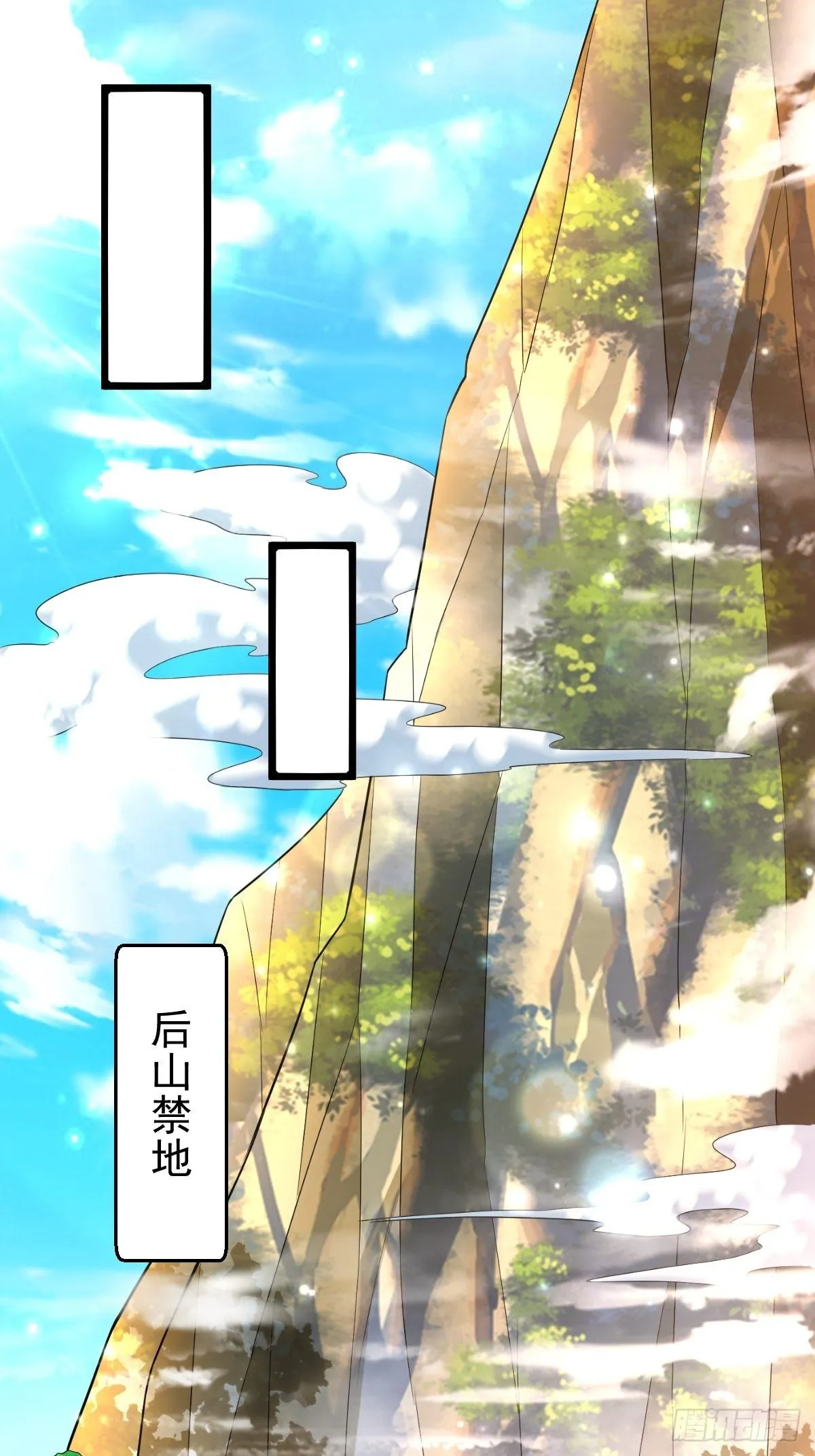 55 死而复生 第18页