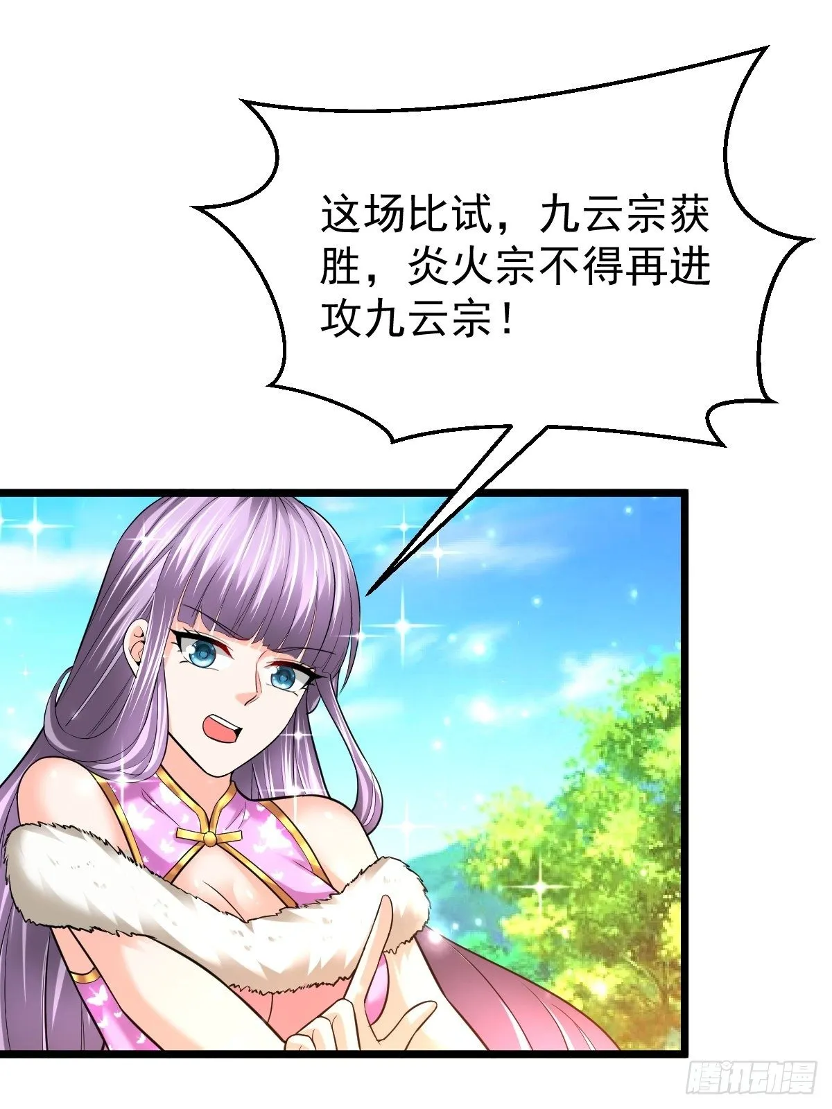 54 我跟你走 第2页