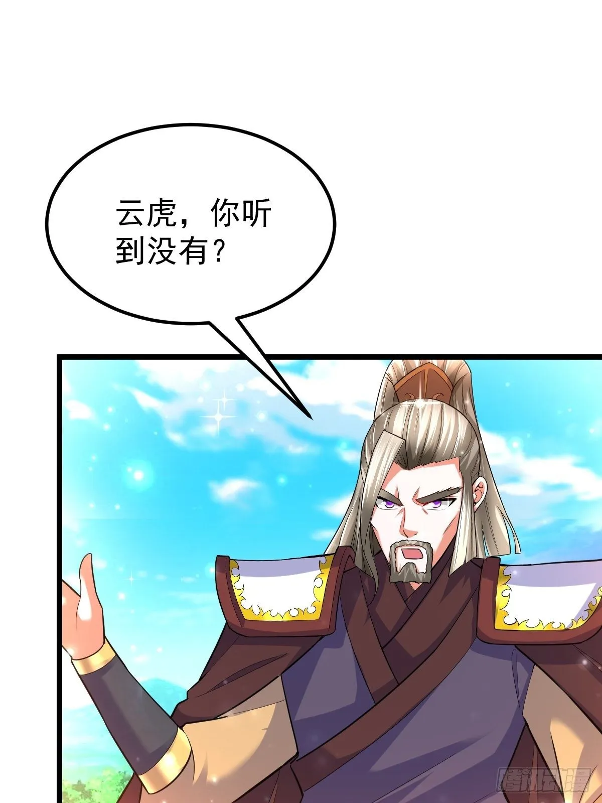 54 我跟你走 第3页