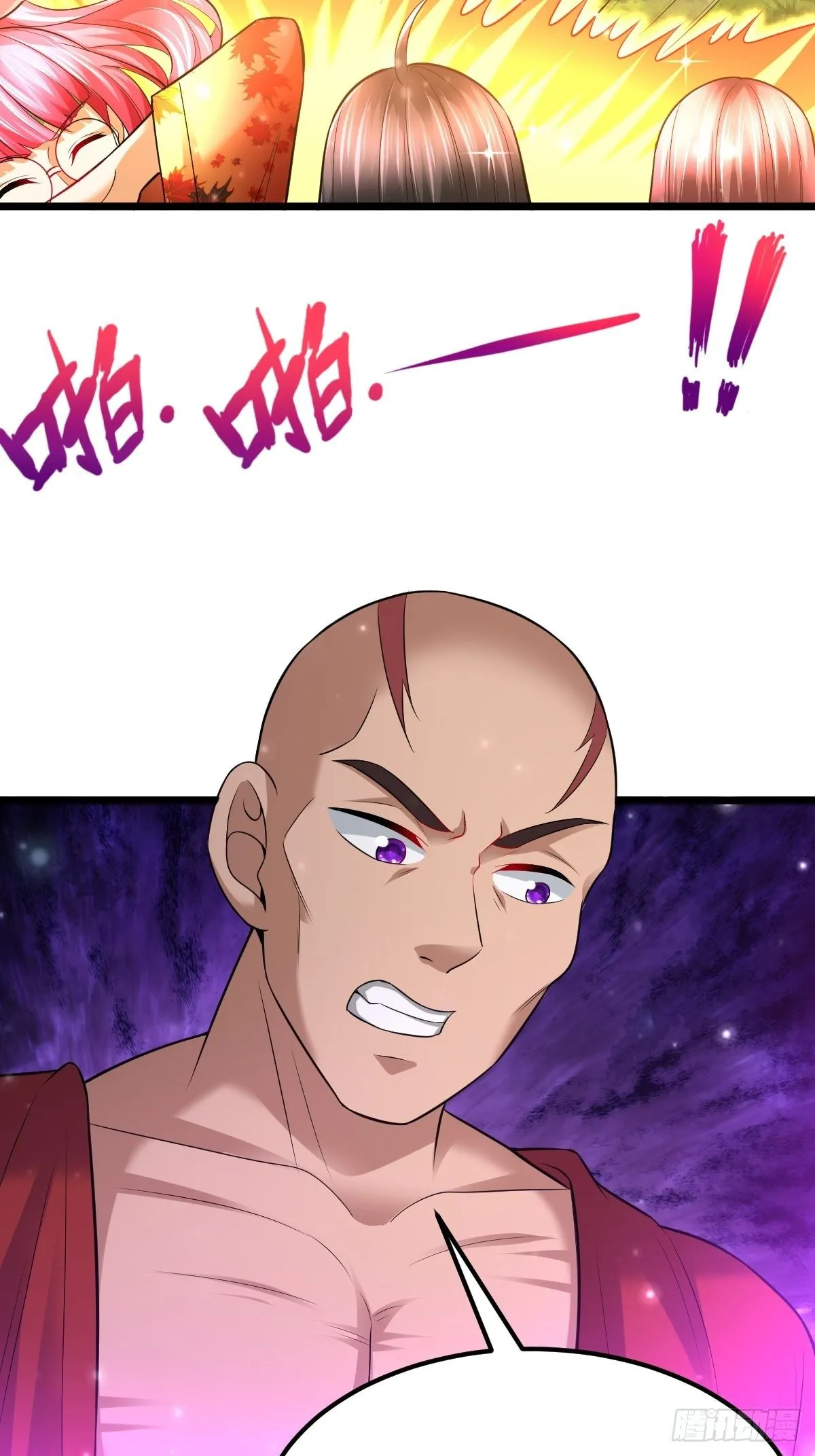 54 我跟你走 第13页