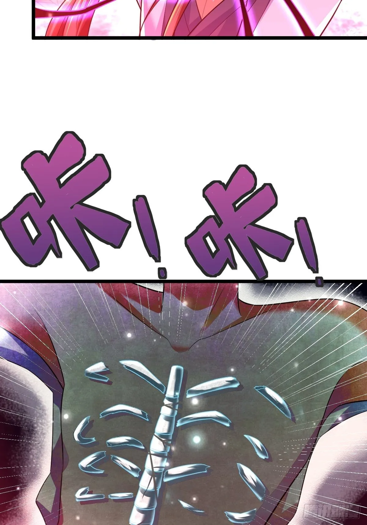 54 我跟你走 第18页