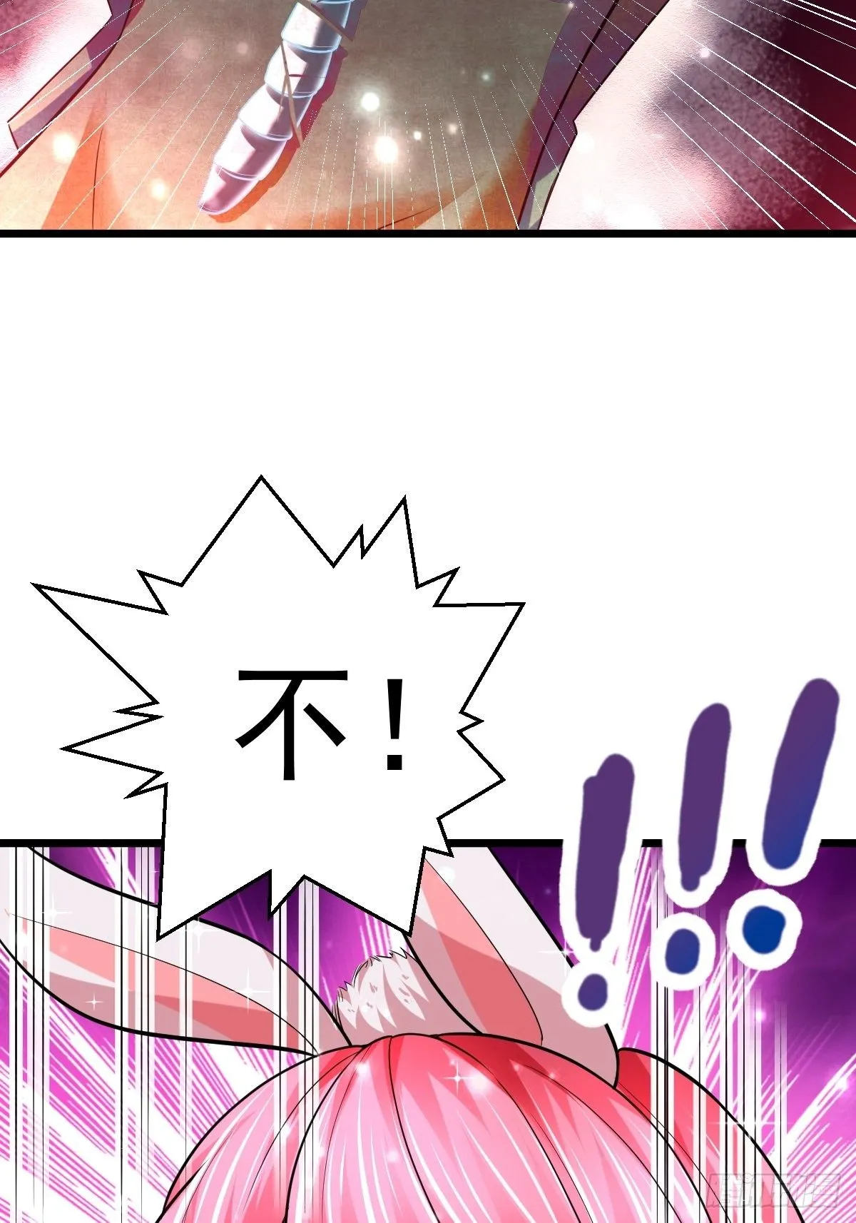54 我跟你走 第19页