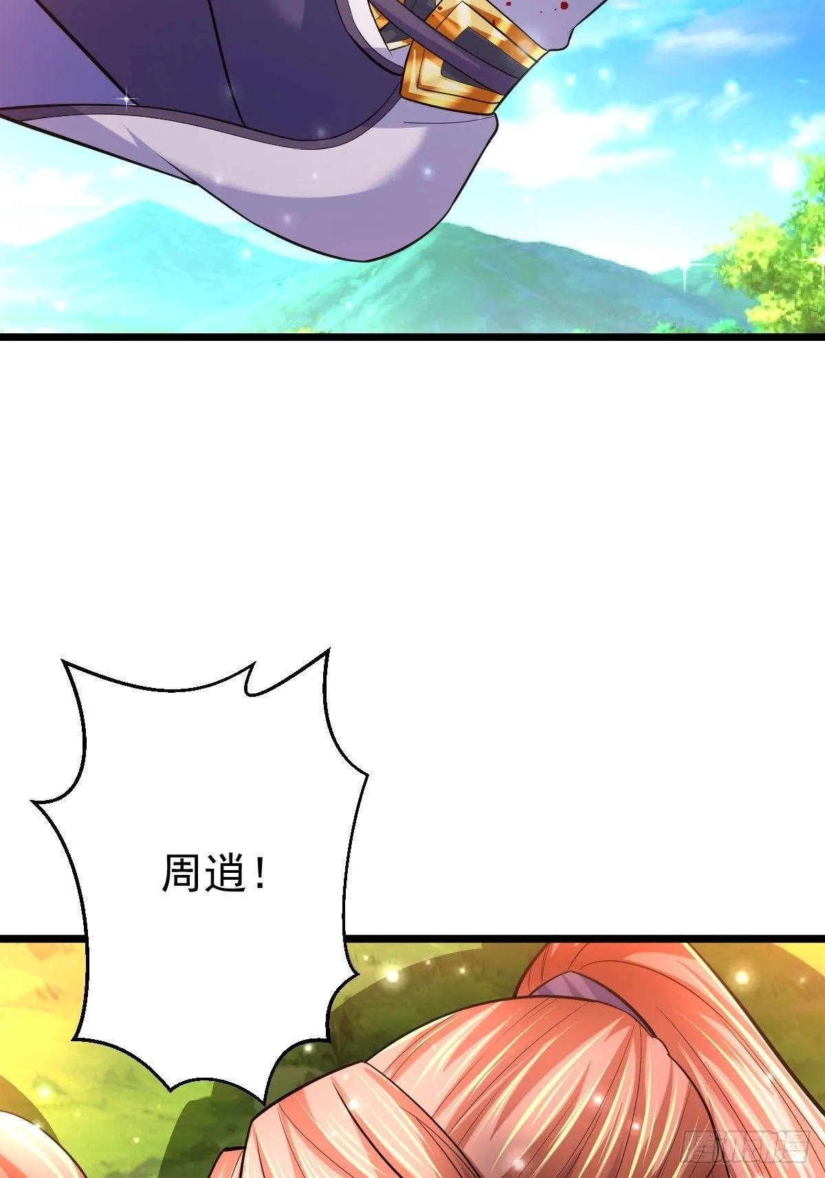 54 我跟你走 第22页