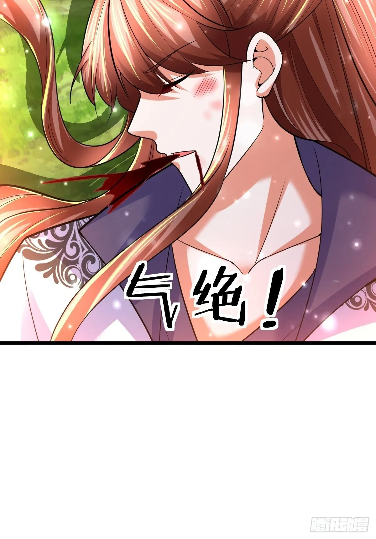 54 我跟你走 第23页